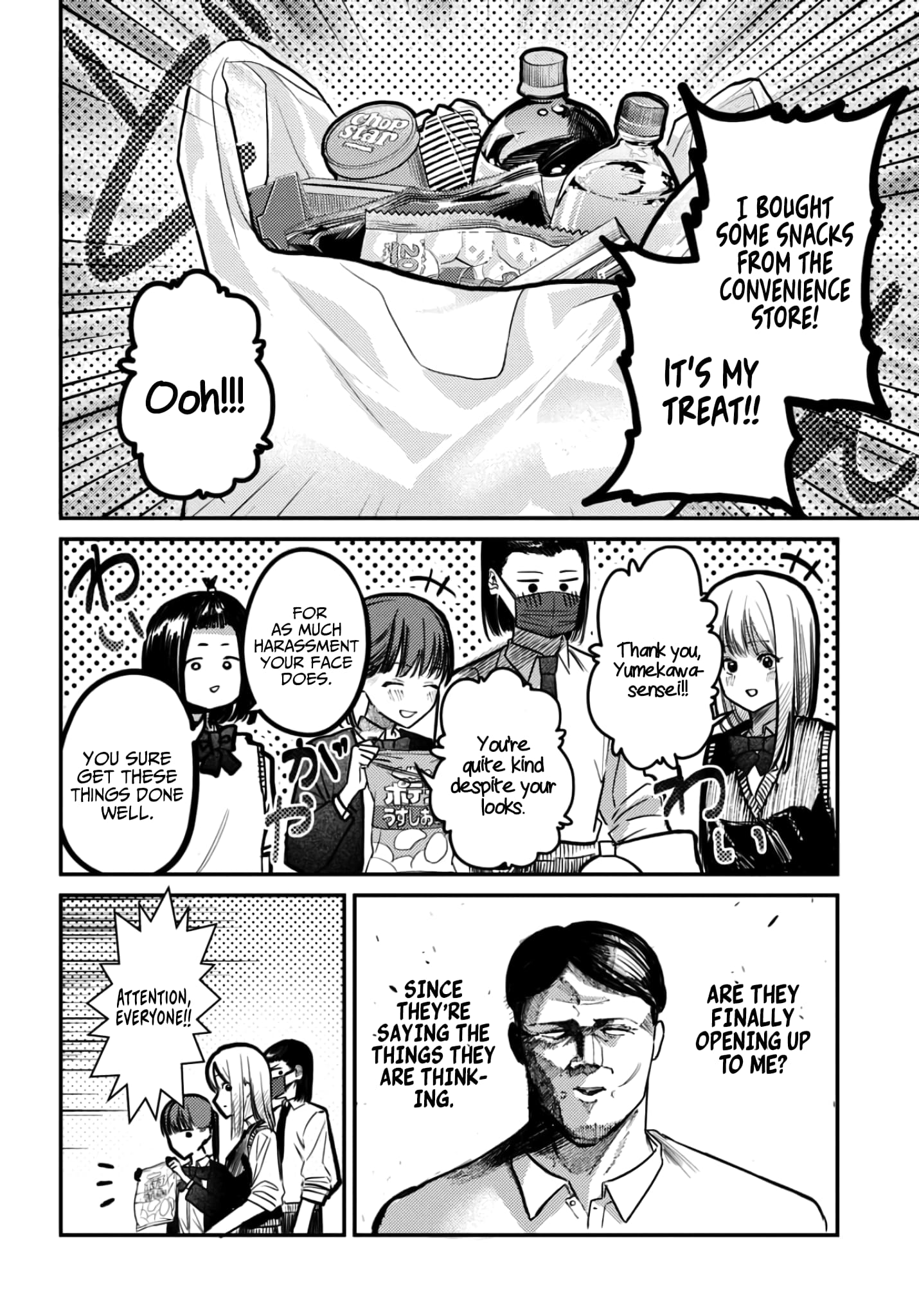 Houkago no Idol ni wa Himitsu ga aru