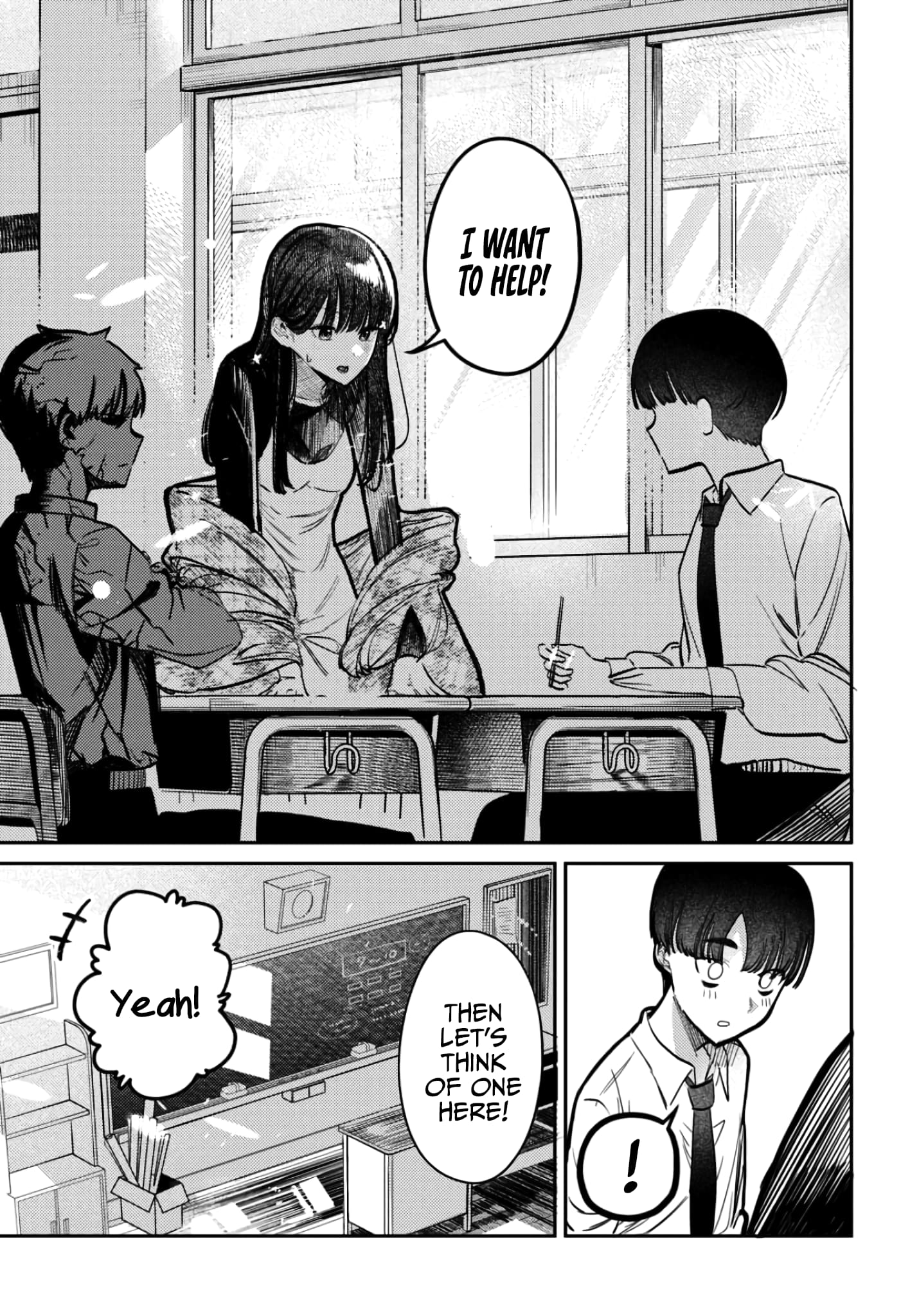Houkago no Idol ni wa Himitsu ga aru
