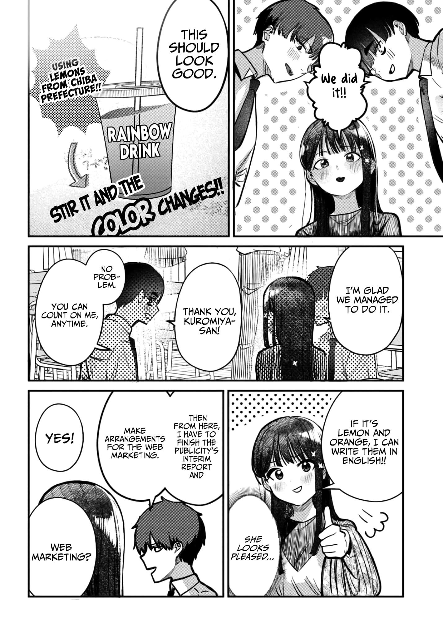 Houkago no Idol ni wa Himitsu ga aru