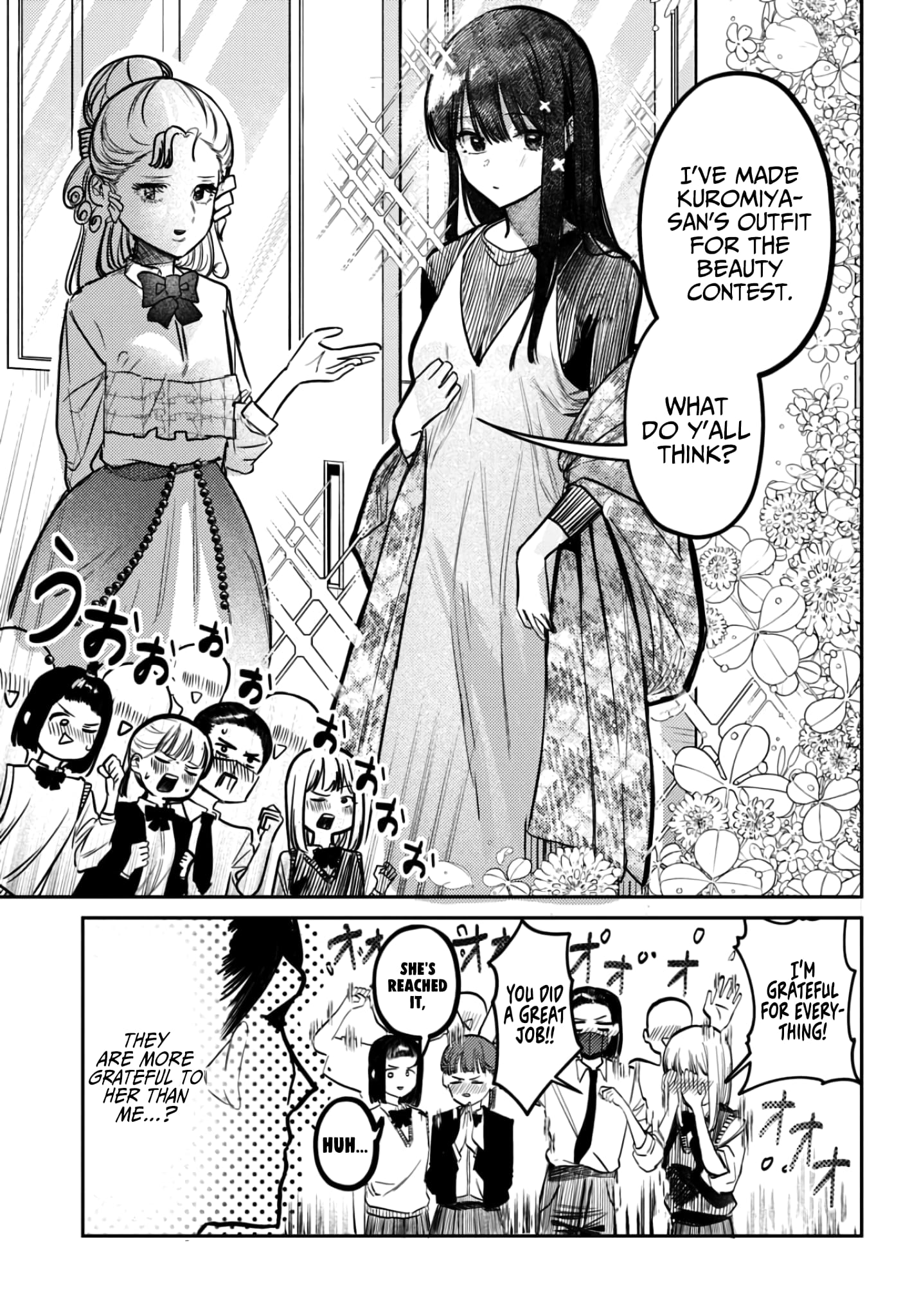 Houkago no Idol ni wa Himitsu ga aru