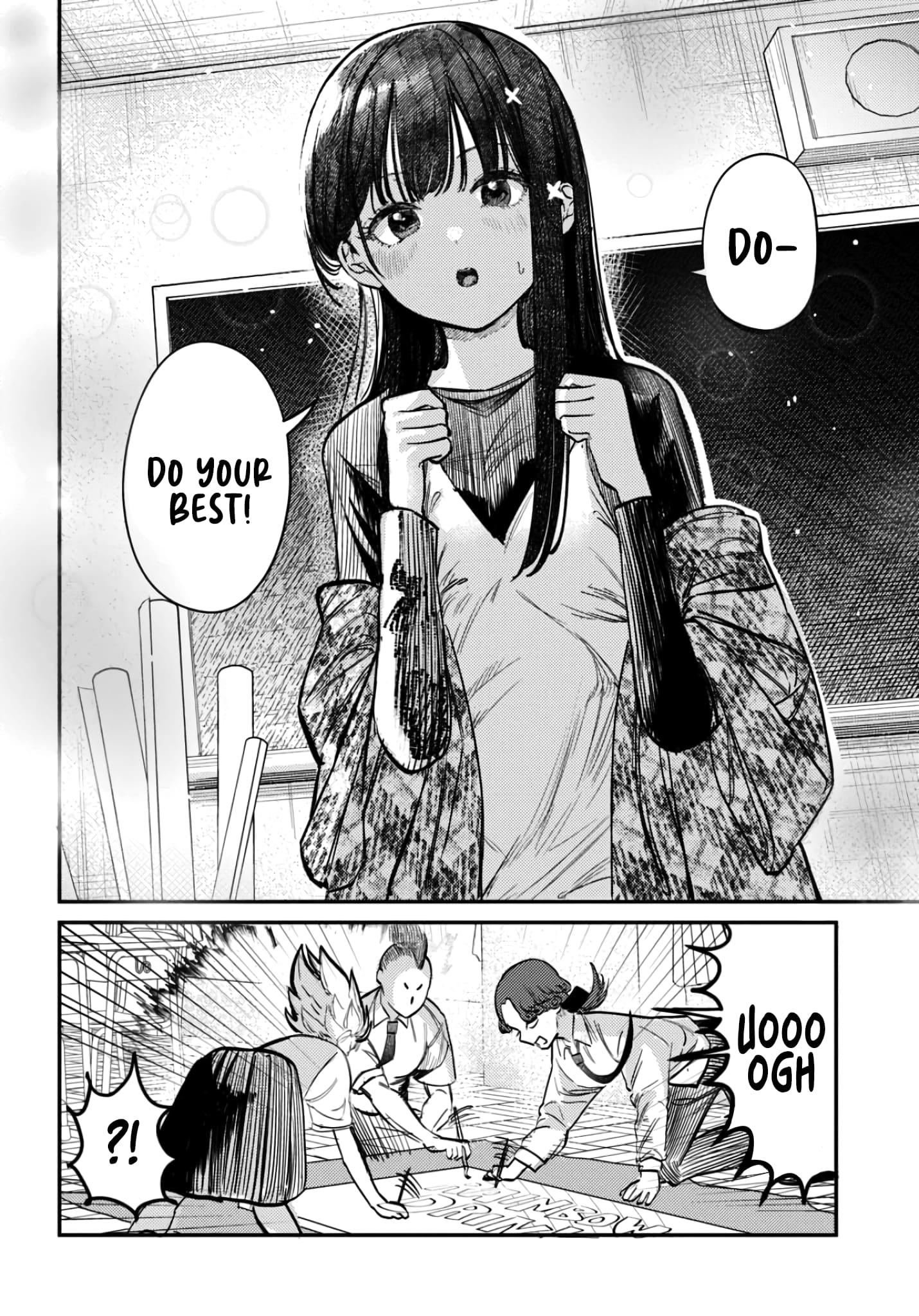 Houkago no Idol ni wa Himitsu ga aru
