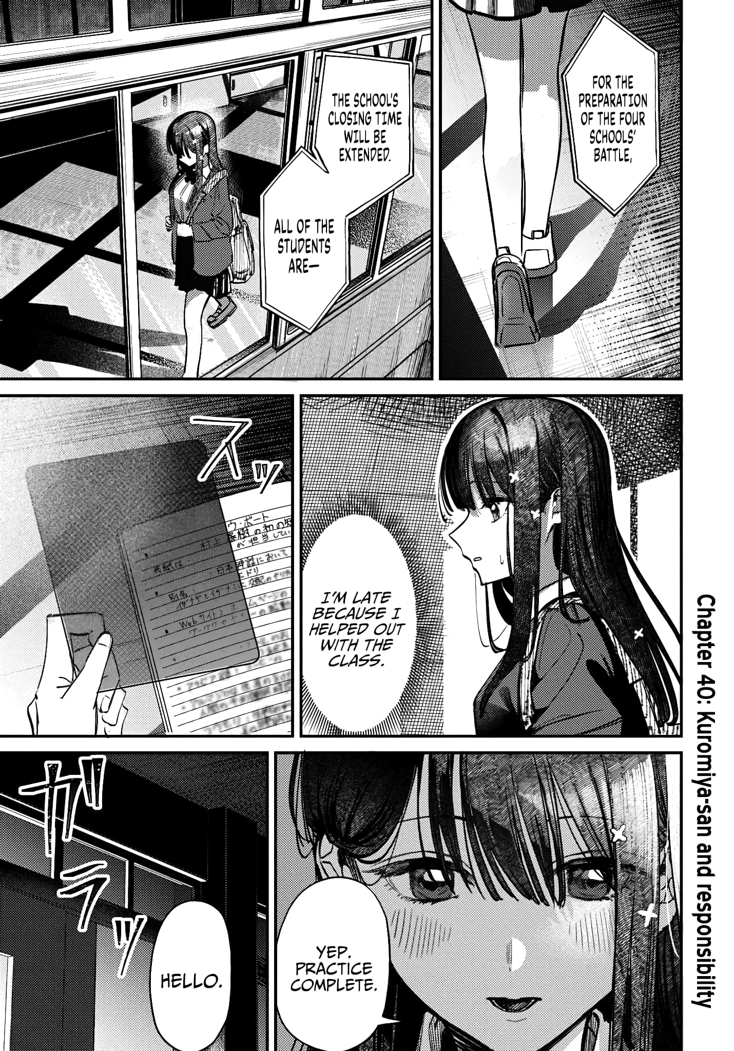 Houkago no Idol ni wa Himitsu ga aru