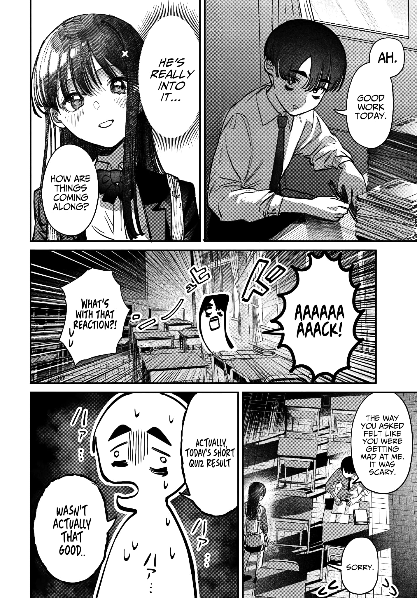 Houkago no Idol ni wa Himitsu ga aru