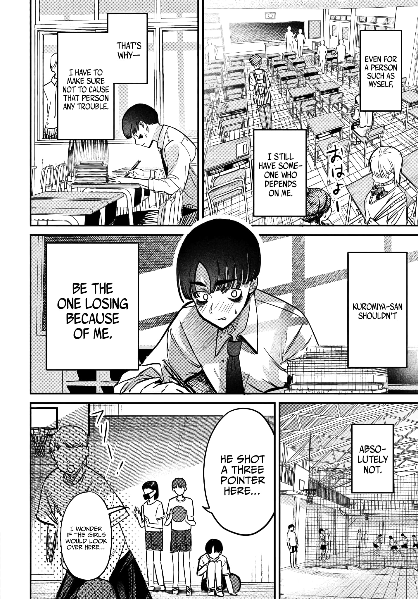 Houkago no Idol ni wa Himitsu ga aru