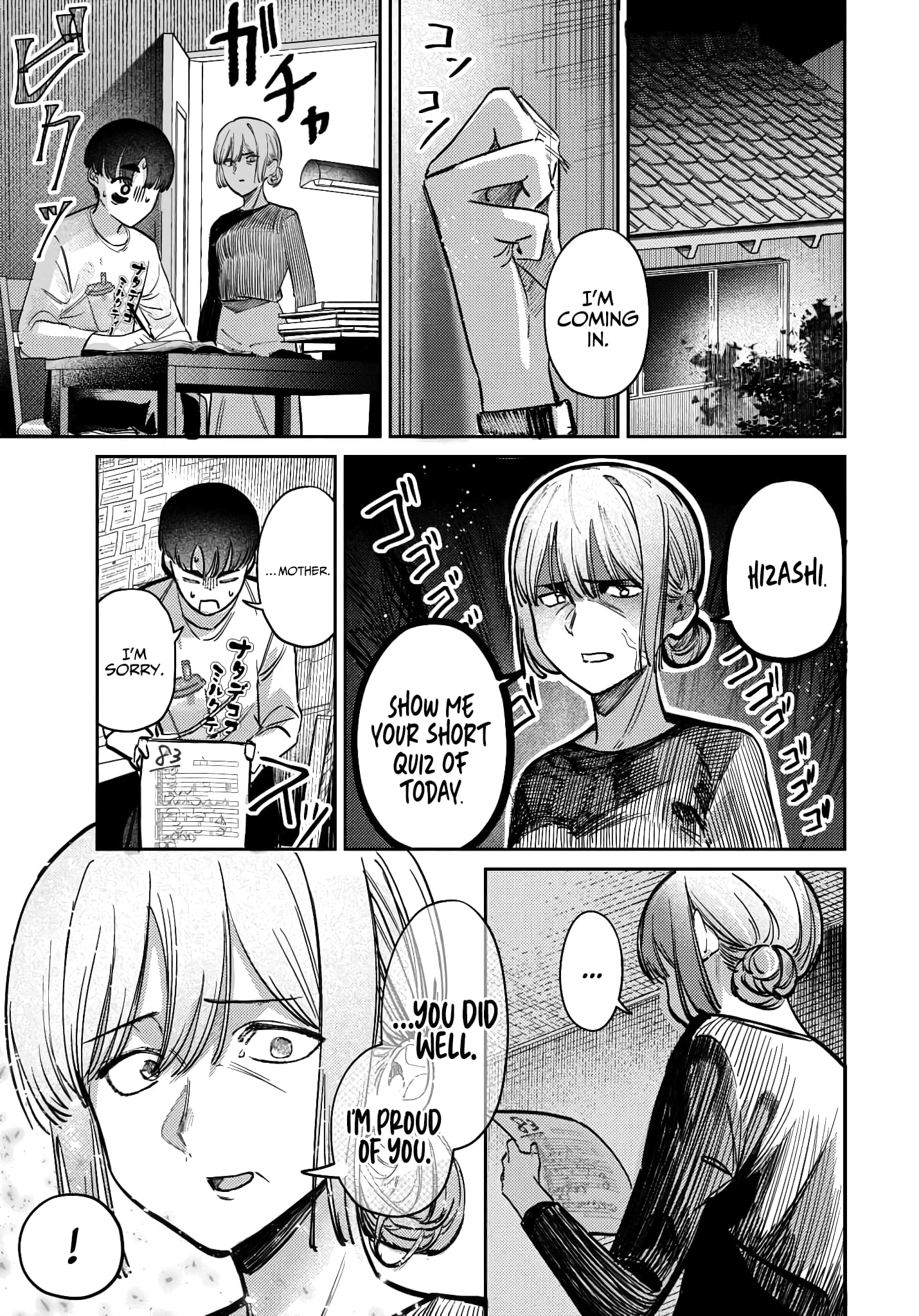 Houkago no Idol ni wa Himitsu ga aru