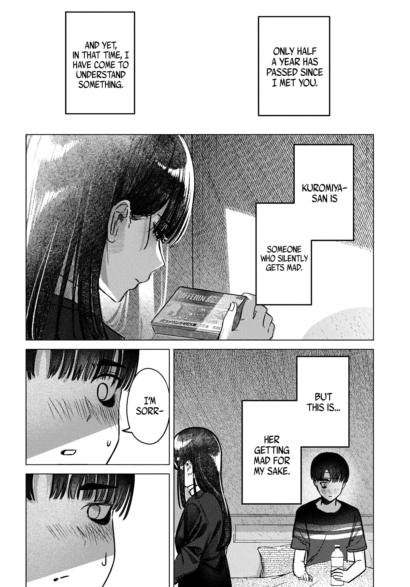 Houkago no Idol ni wa Himitsu ga aru
