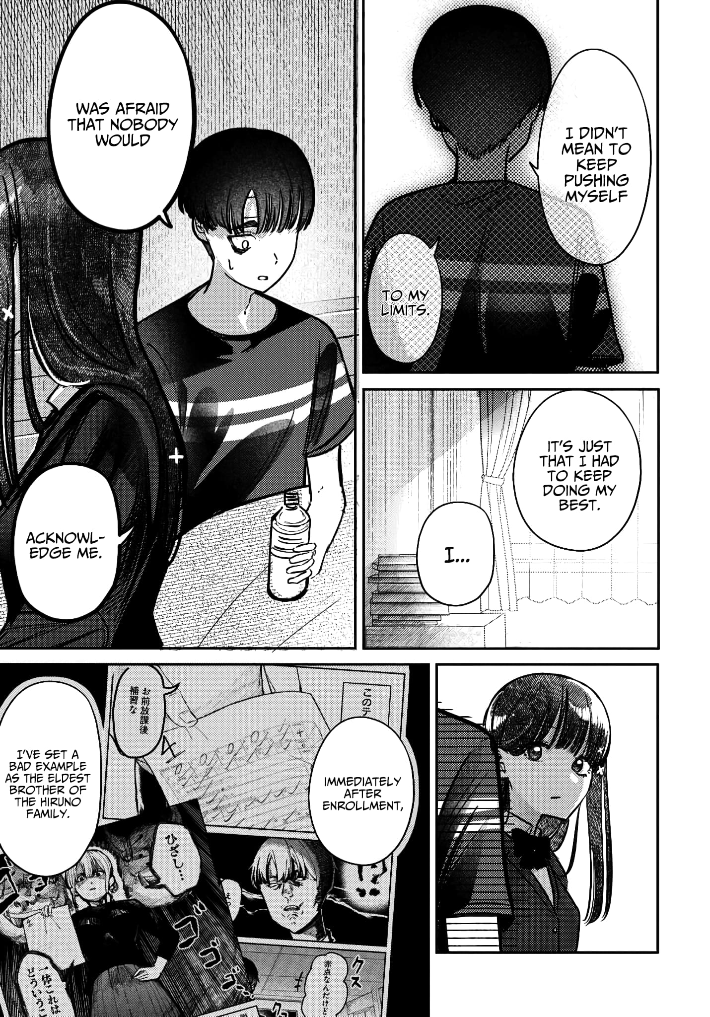 Houkago no Idol ni wa Himitsu ga aru