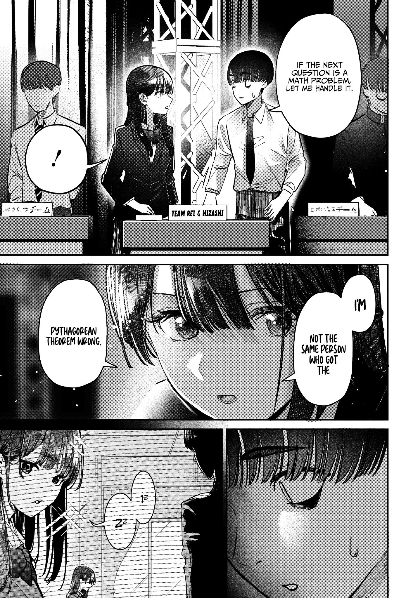 Houkago no Idol ni wa Himitsu ga aru