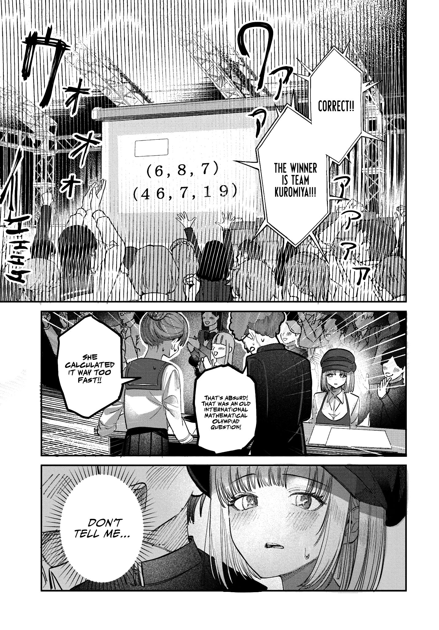 Houkago no Idol ni wa Himitsu ga aru