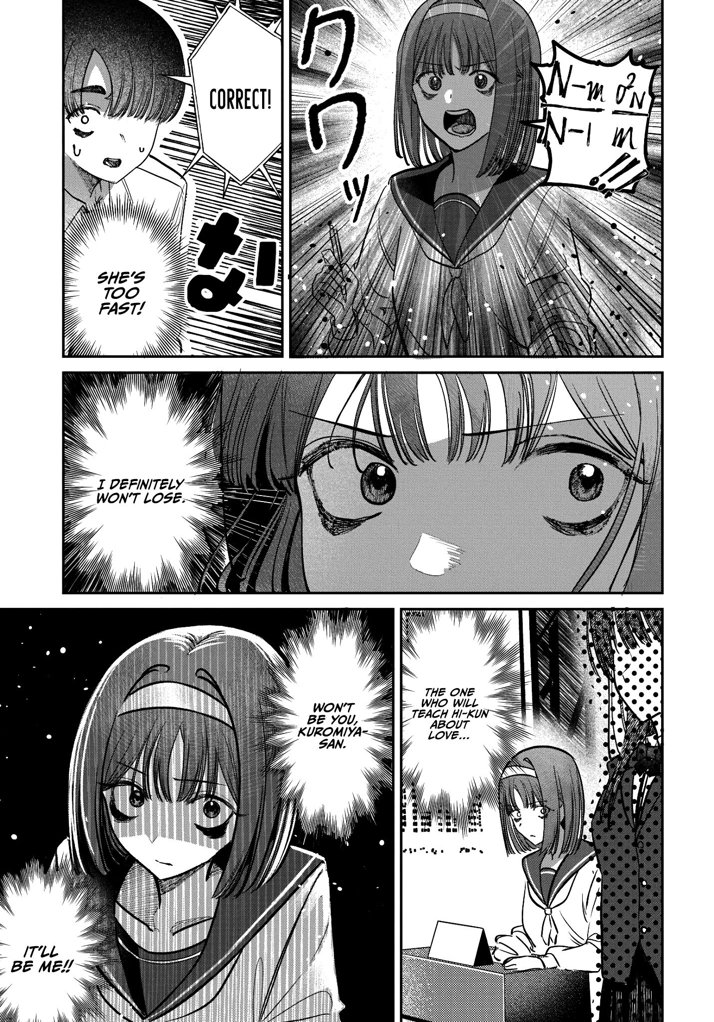 Houkago no Idol ni wa Himitsu ga aru