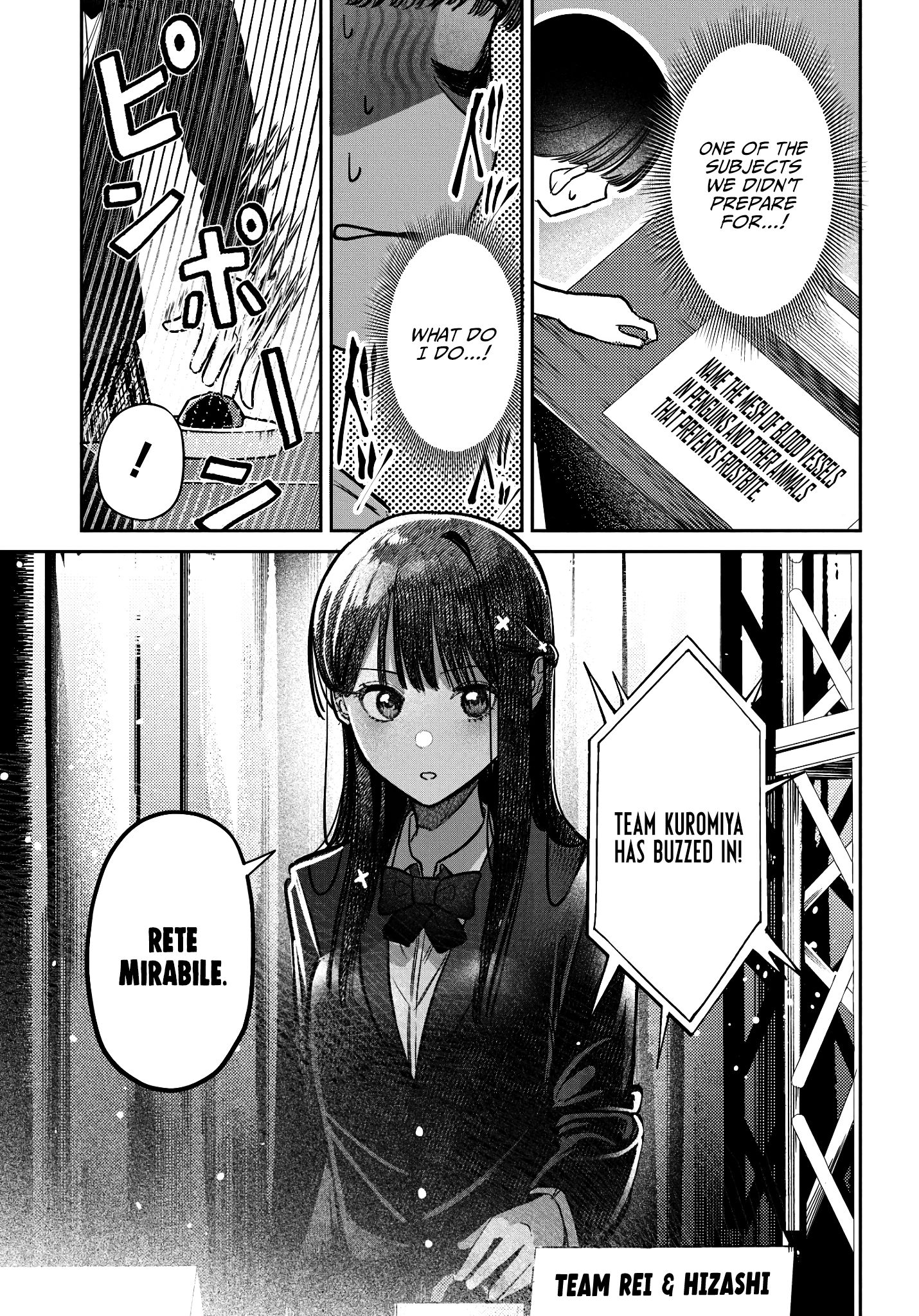 Houkago no Idol ni wa Himitsu ga aru