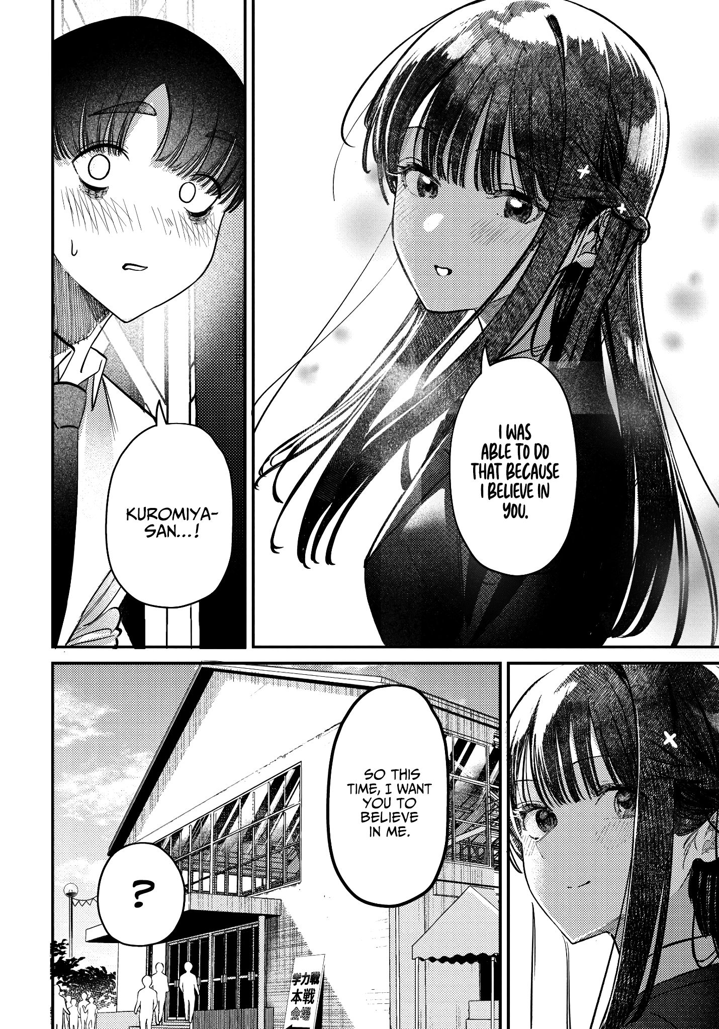 Houkago no Idol ni wa Himitsu ga aru