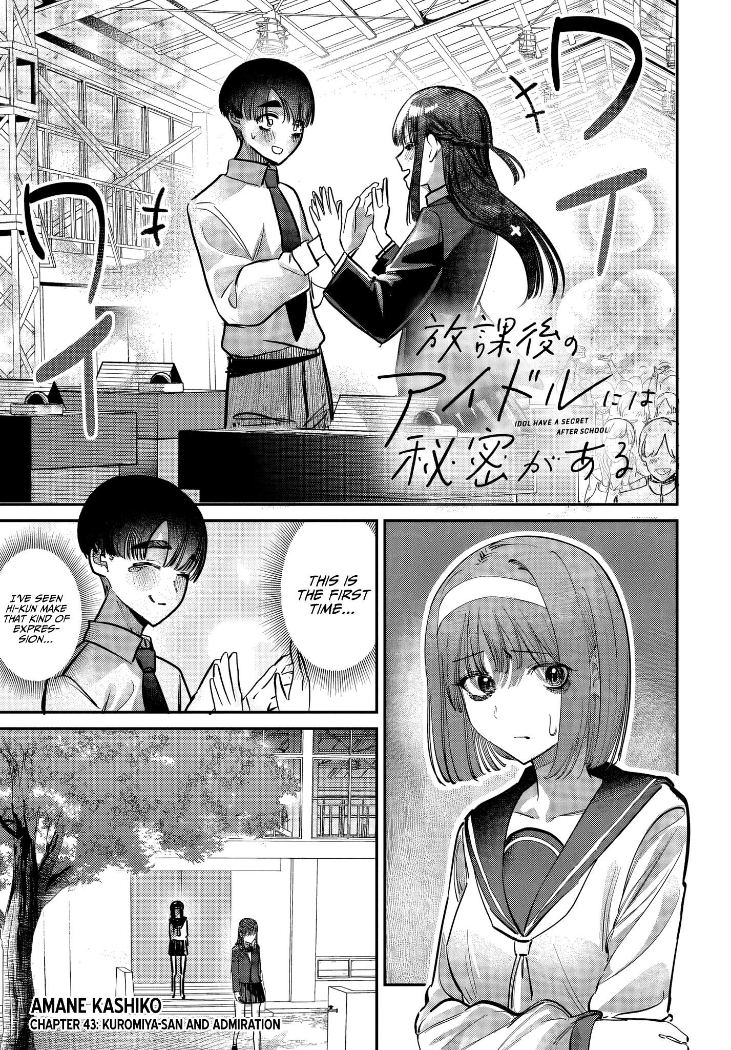 Houkago no Idol ni wa Himitsu ga aru