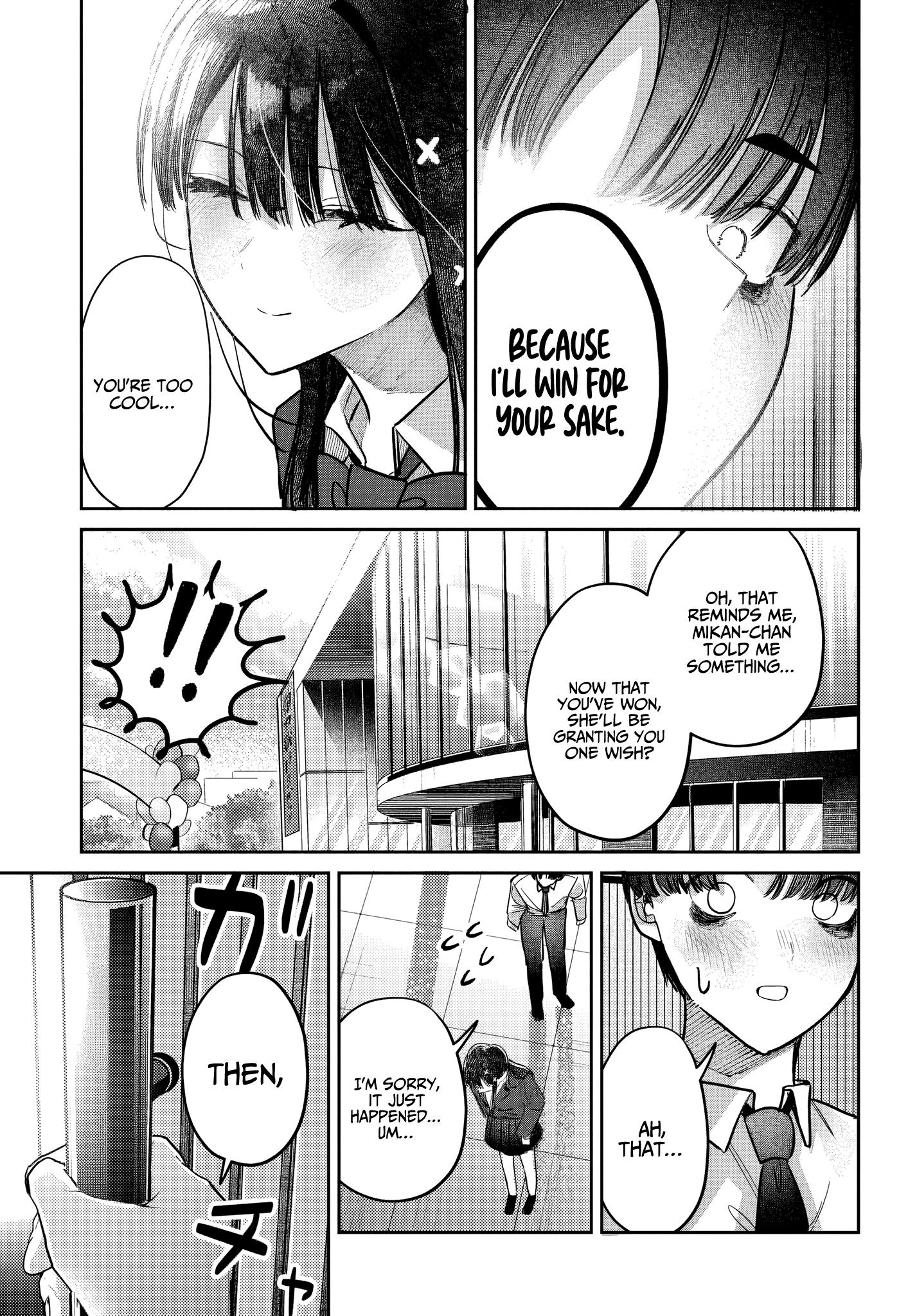 Houkago no Idol ni wa Himitsu ga aru
