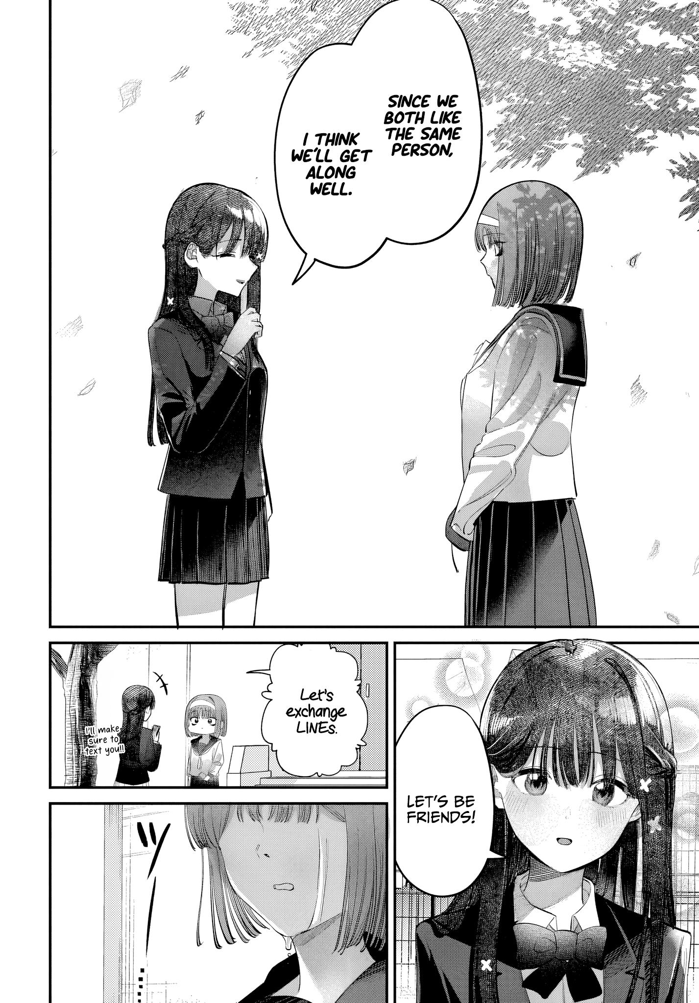 Houkago no Idol ni wa Himitsu ga aru