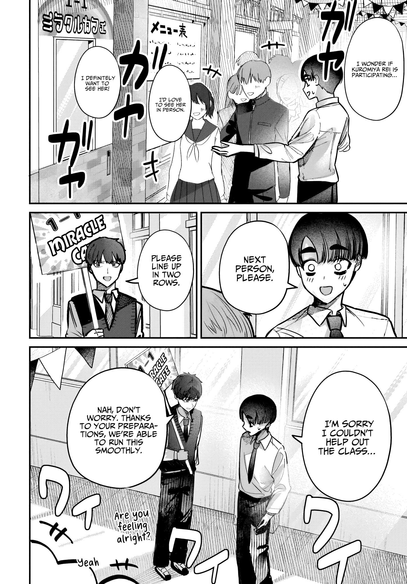 Houkago no Idol ni wa Himitsu ga aru