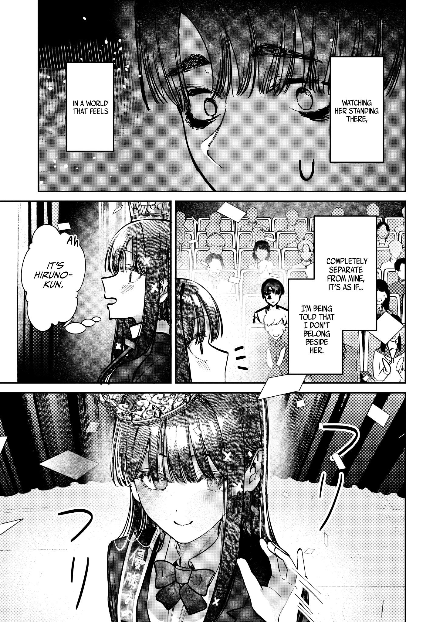 Houkago no Idol ni wa Himitsu ga aru
