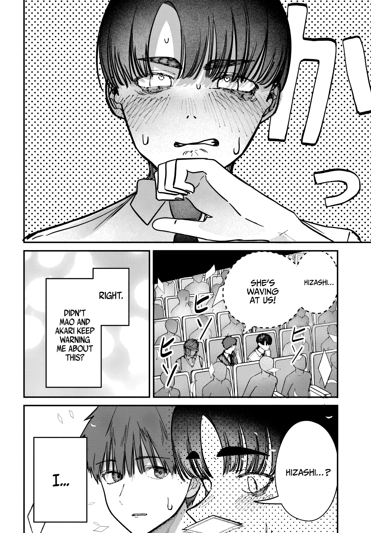 Houkago no Idol ni wa Himitsu ga aru