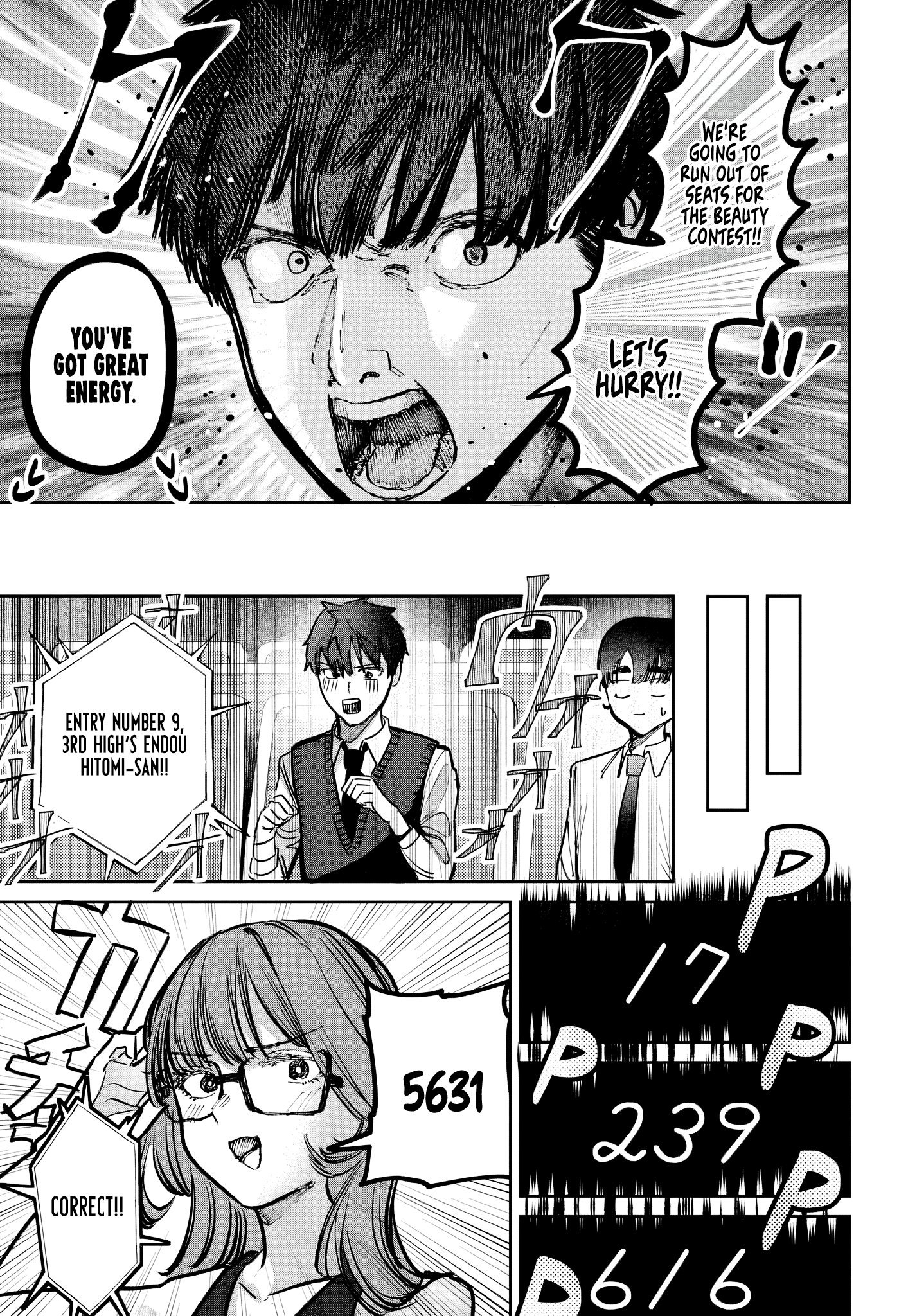 Houkago no Idol ni wa Himitsu ga aru