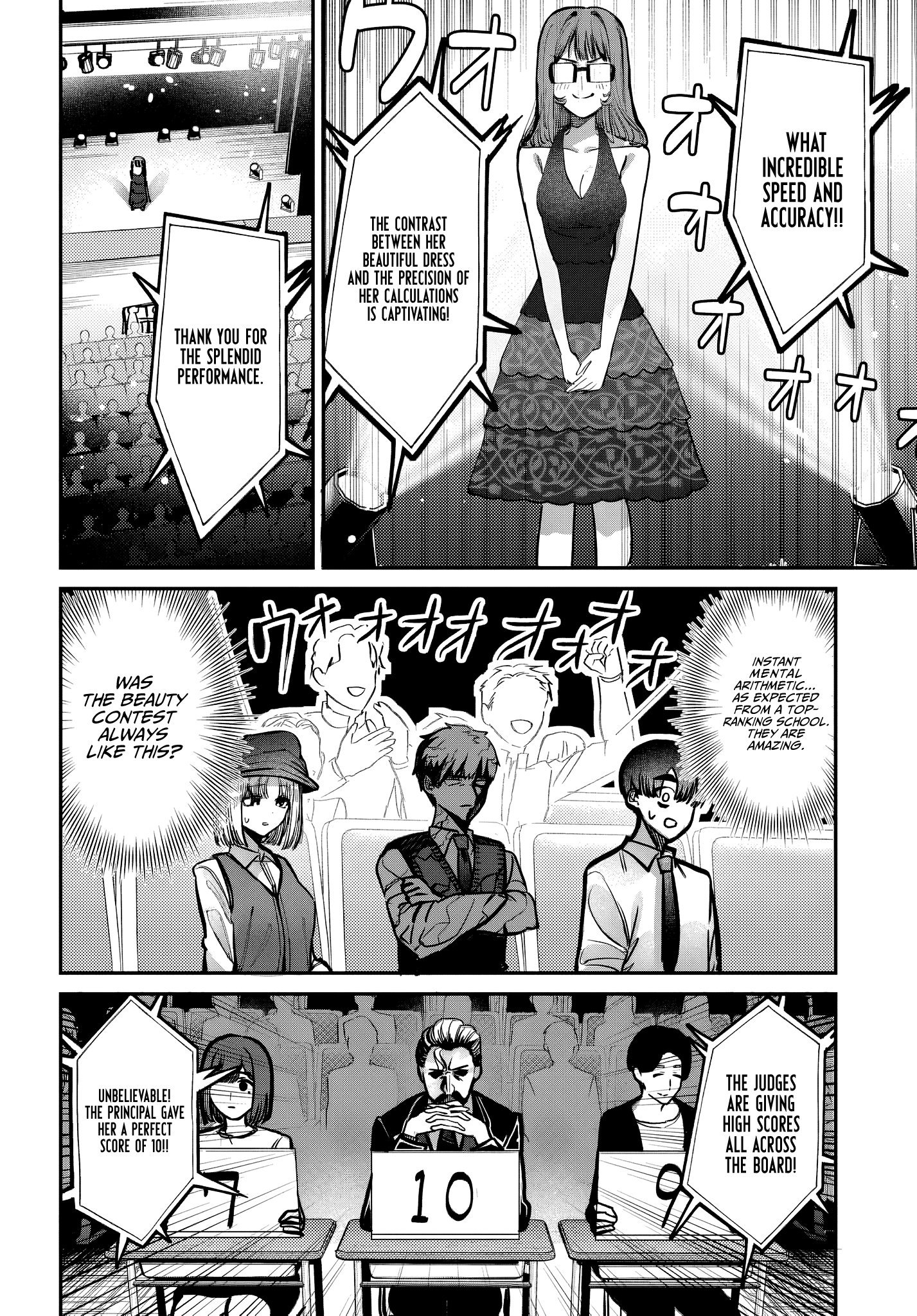 Houkago no Idol ni wa Himitsu ga aru