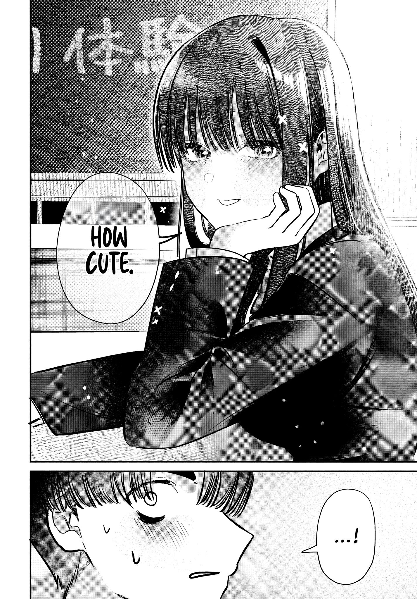 Houkago no Idol ni wa Himitsu ga aru