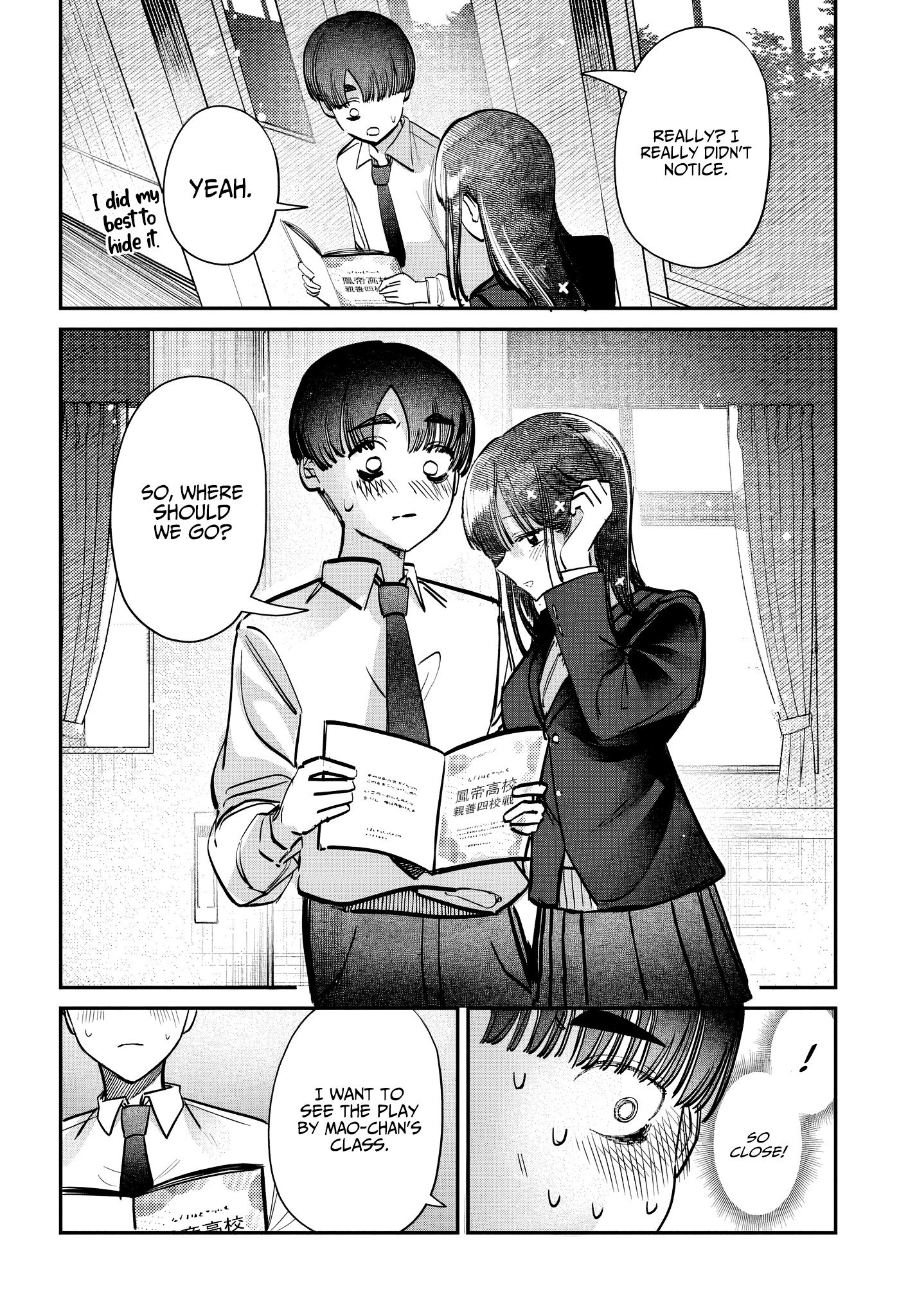 Houkago no Idol ni wa Himitsu ga aru