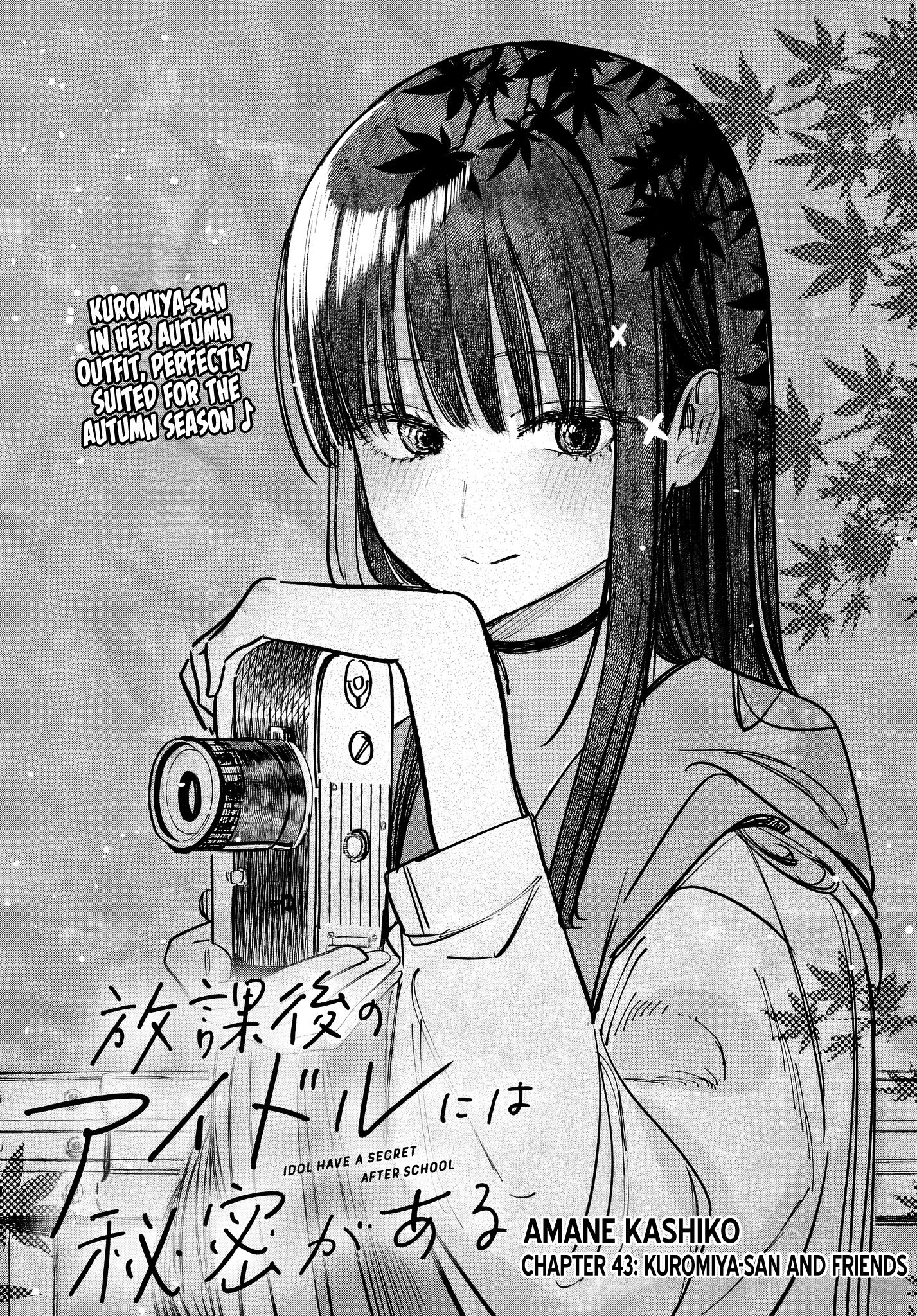 Houkago no Idol ni wa Himitsu ga aru