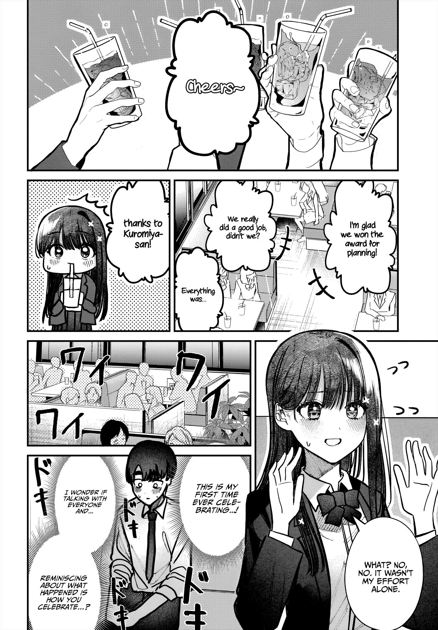 Houkago no Idol ni wa Himitsu ga aru