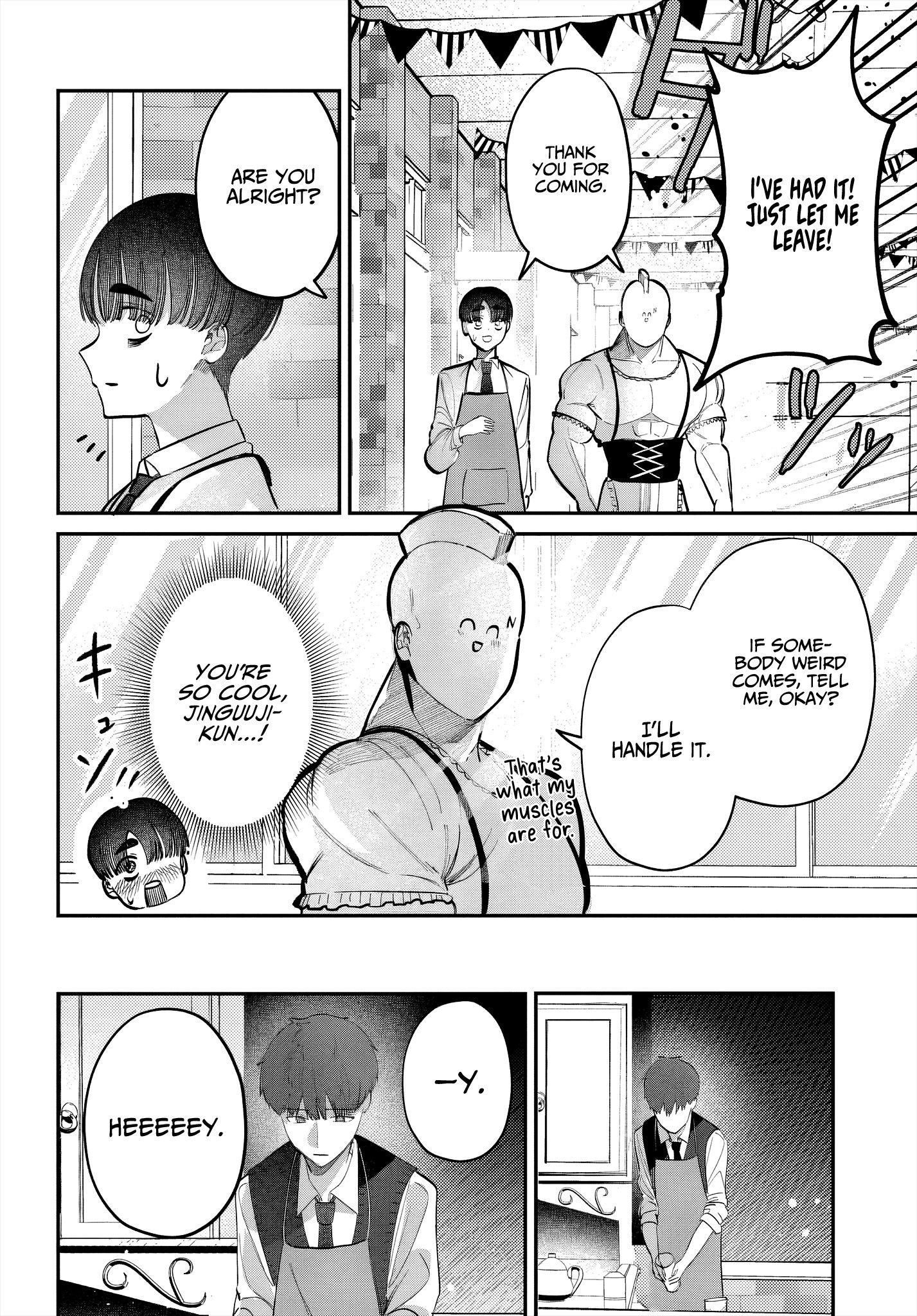Houkago no Idol ni wa Himitsu ga aru