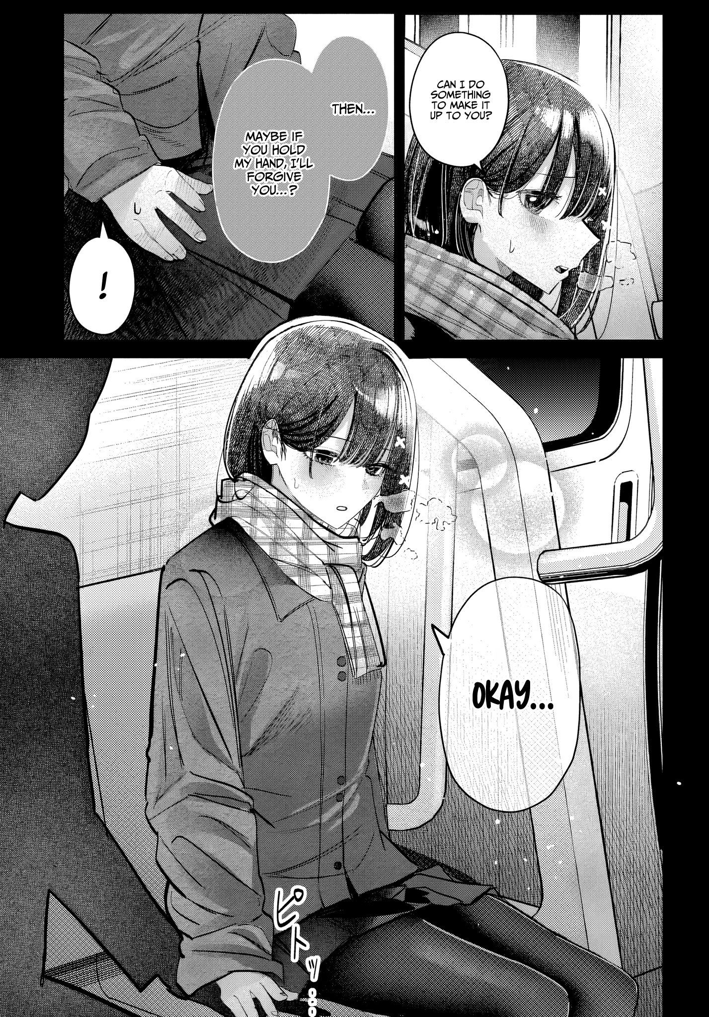 Houkago no Idol ni wa Himitsu ga aru