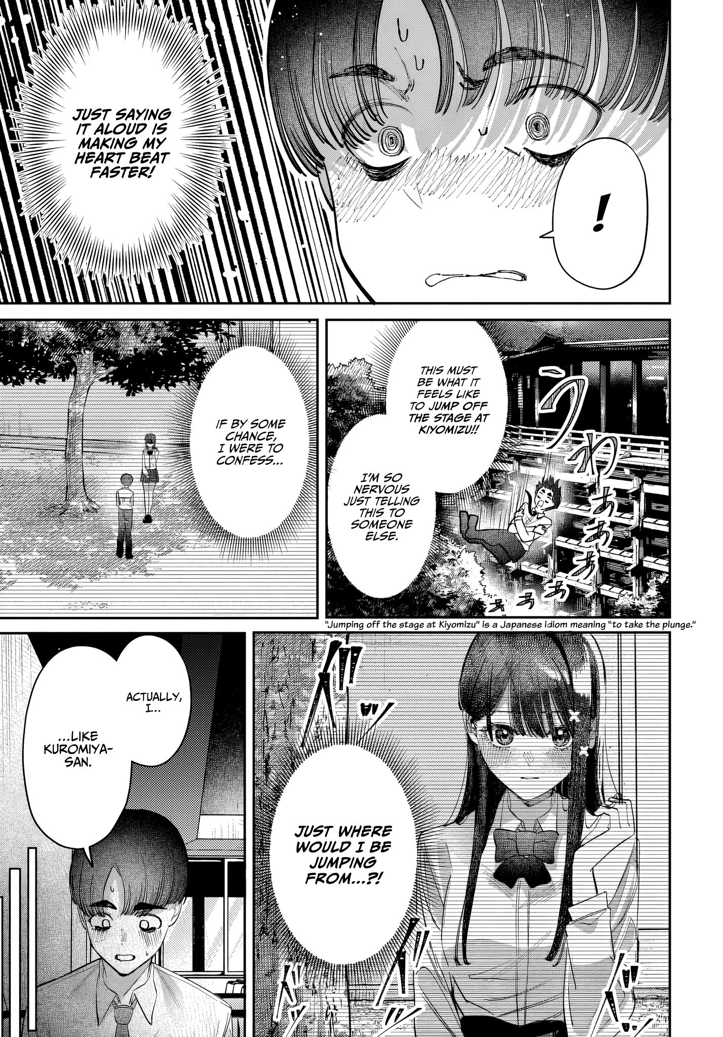 Houkago no Idol ni wa Himitsu ga aru