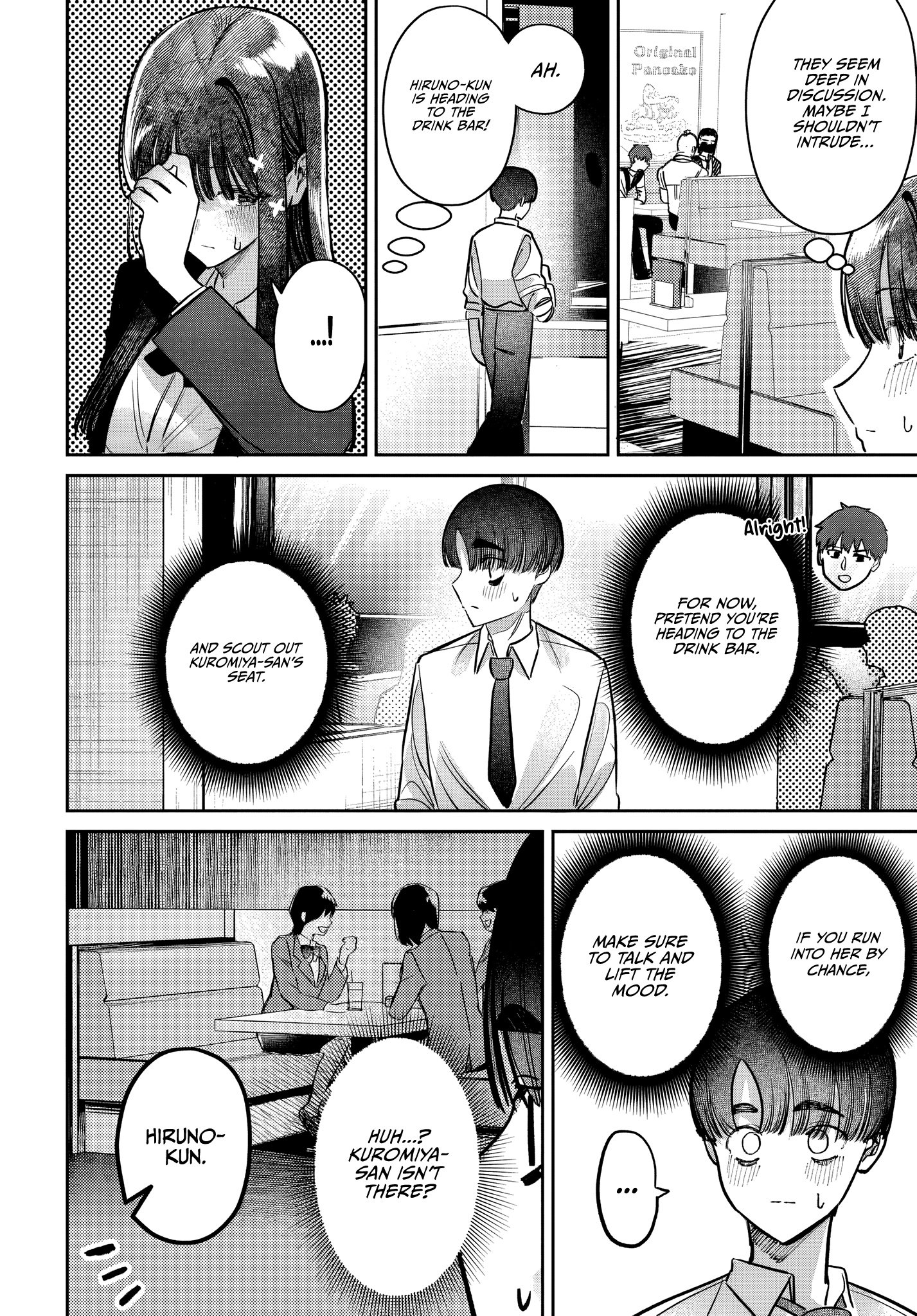 Houkago no Idol ni wa Himitsu ga aru