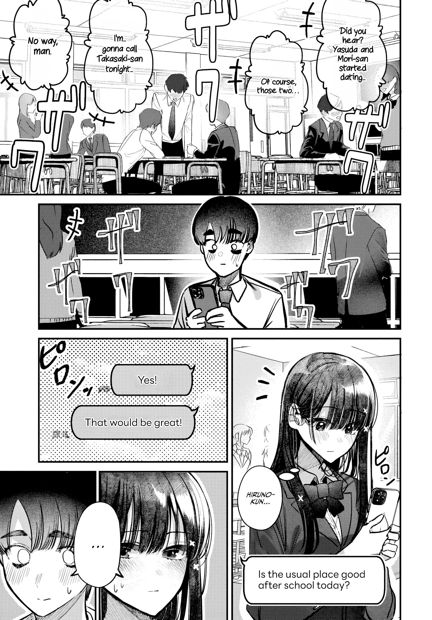 Houkago no Idol ni wa Himitsu ga aru