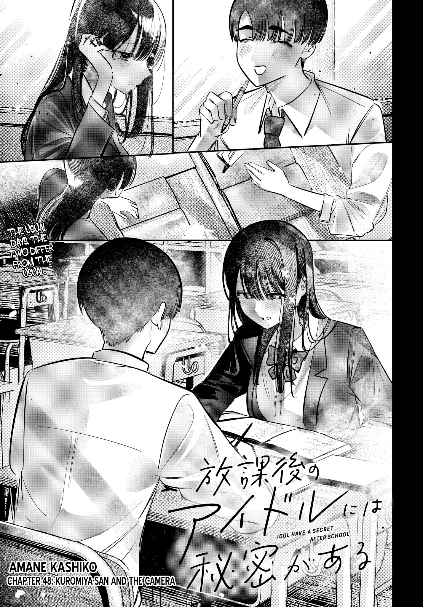 Houkago no Idol ni wa Himitsu ga aru