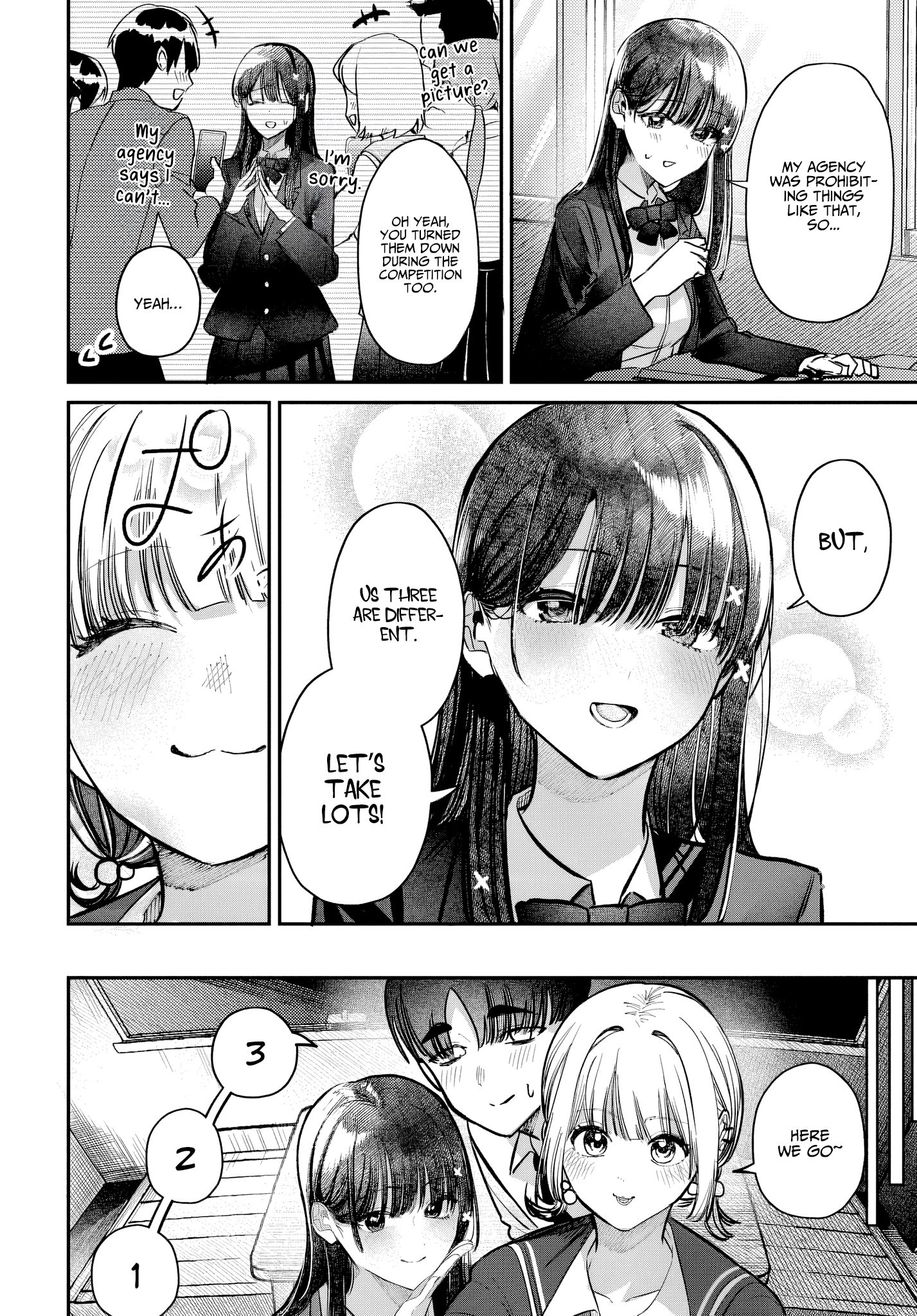 Houkago no Idol ni wa Himitsu ga aru