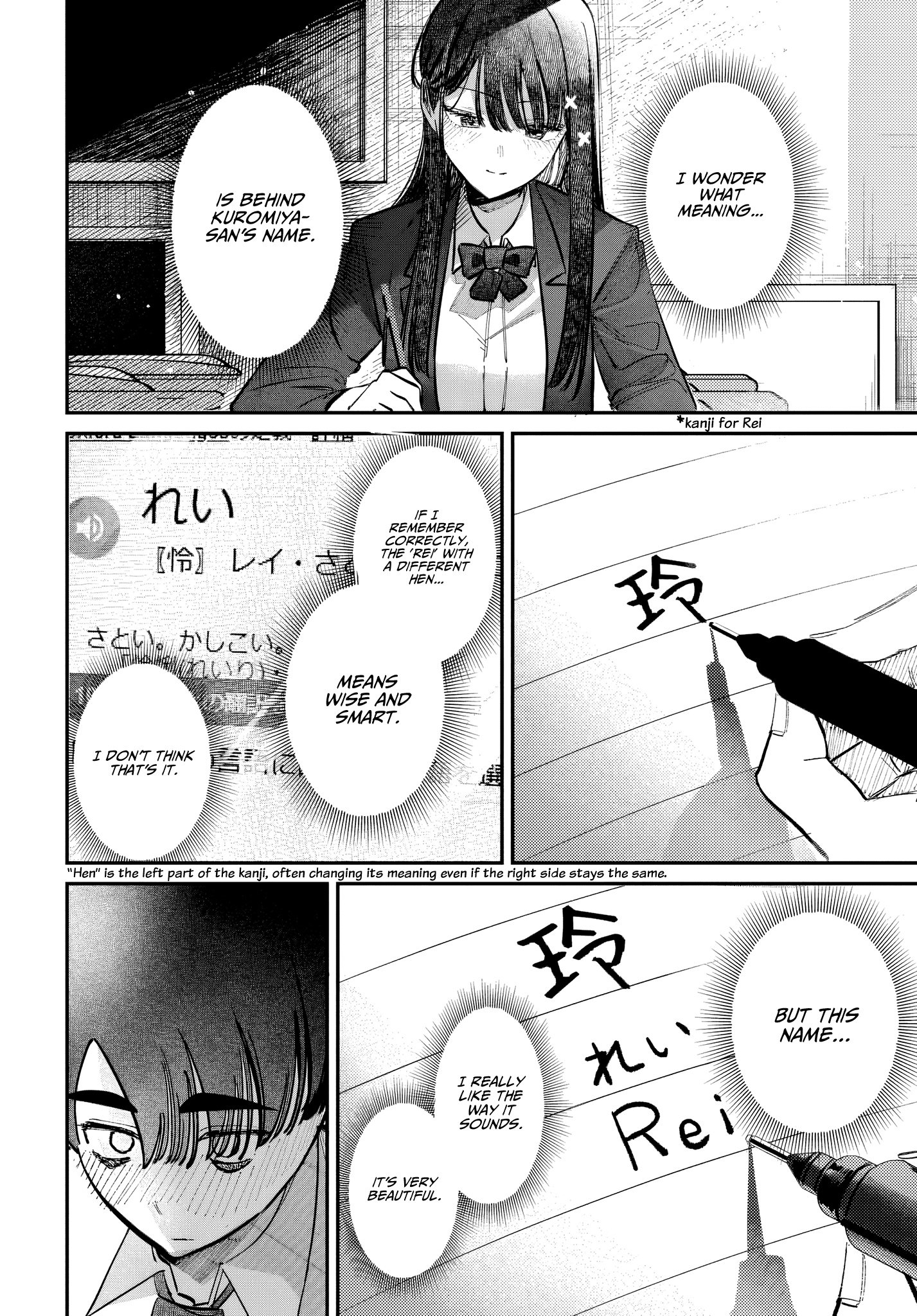 Houkago no Idol ni wa Himitsu ga aru