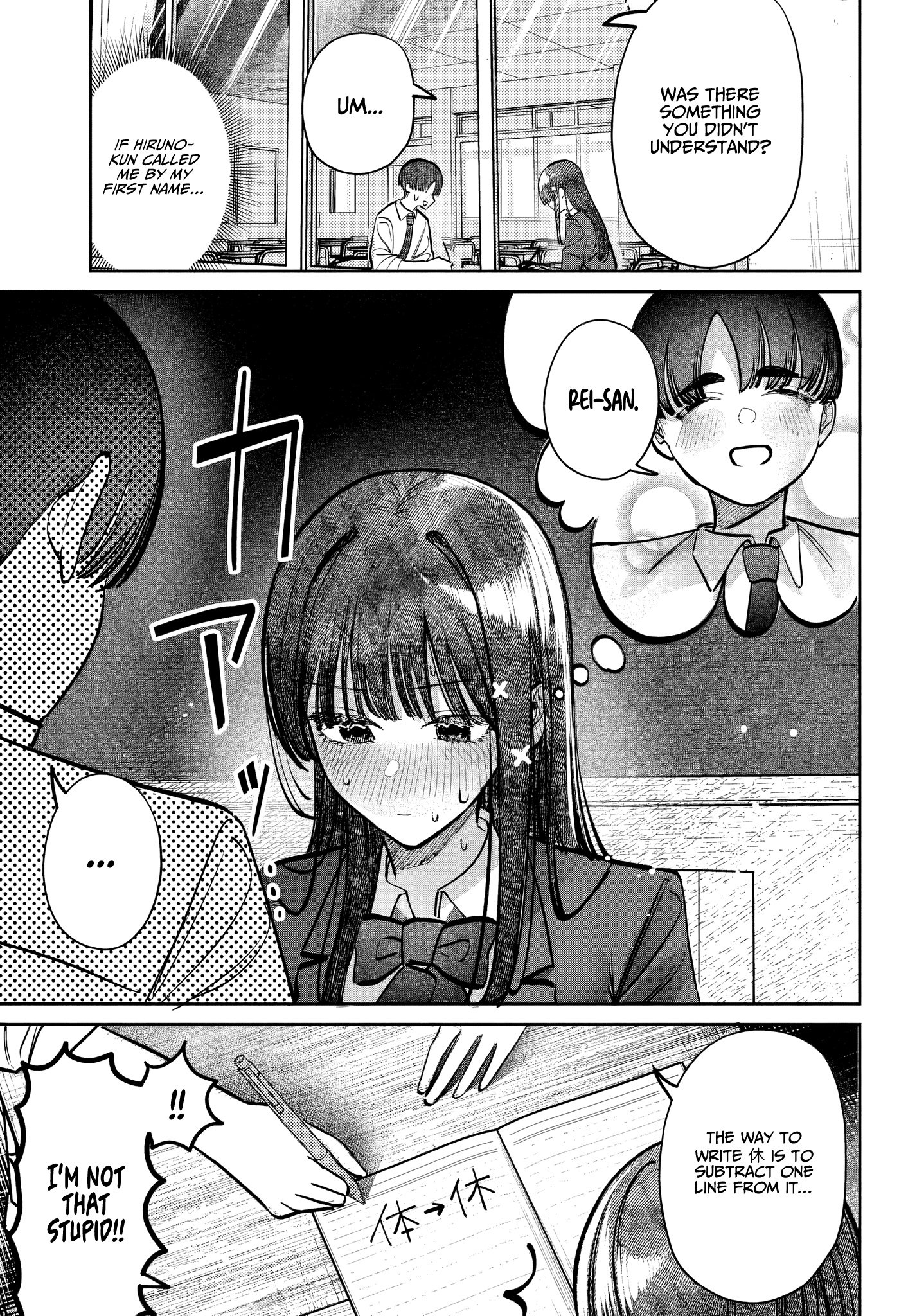 Houkago no Idol ni wa Himitsu ga aru