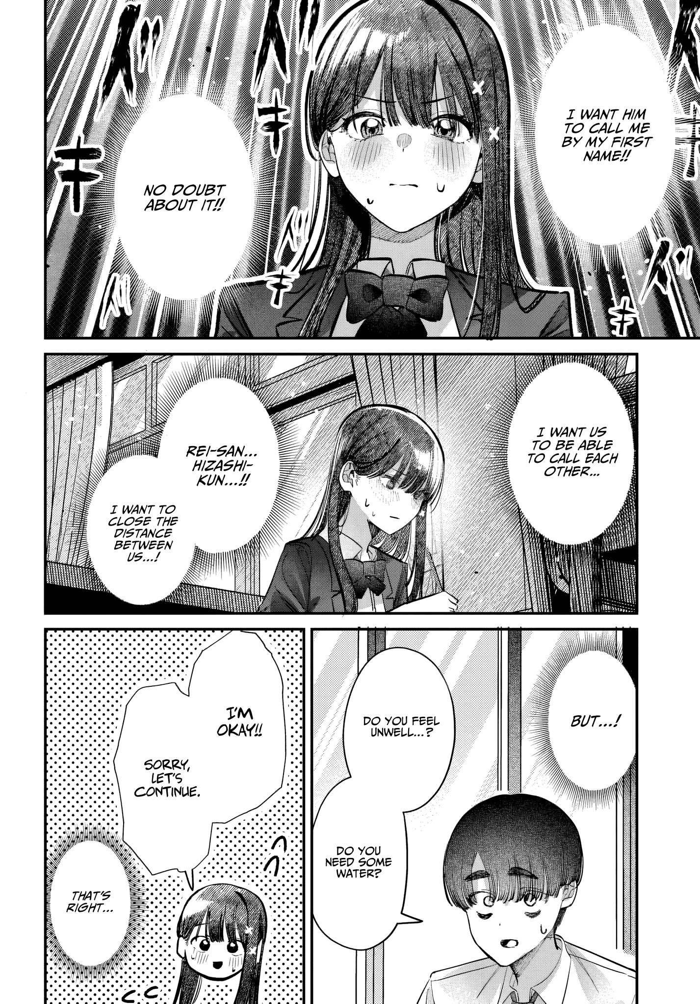 Houkago no Idol ni wa Himitsu ga aru