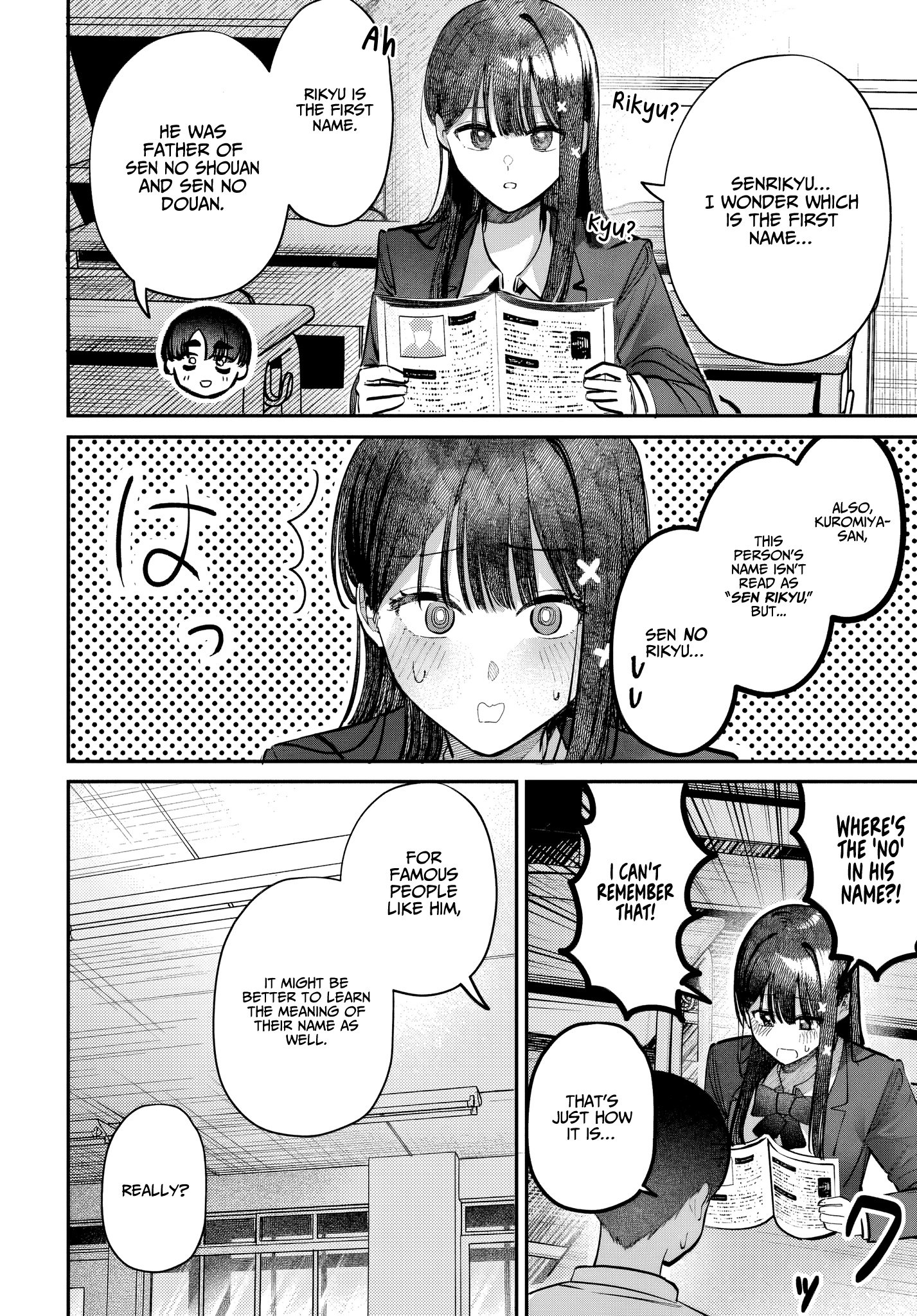 Houkago no Idol ni wa Himitsu ga aru