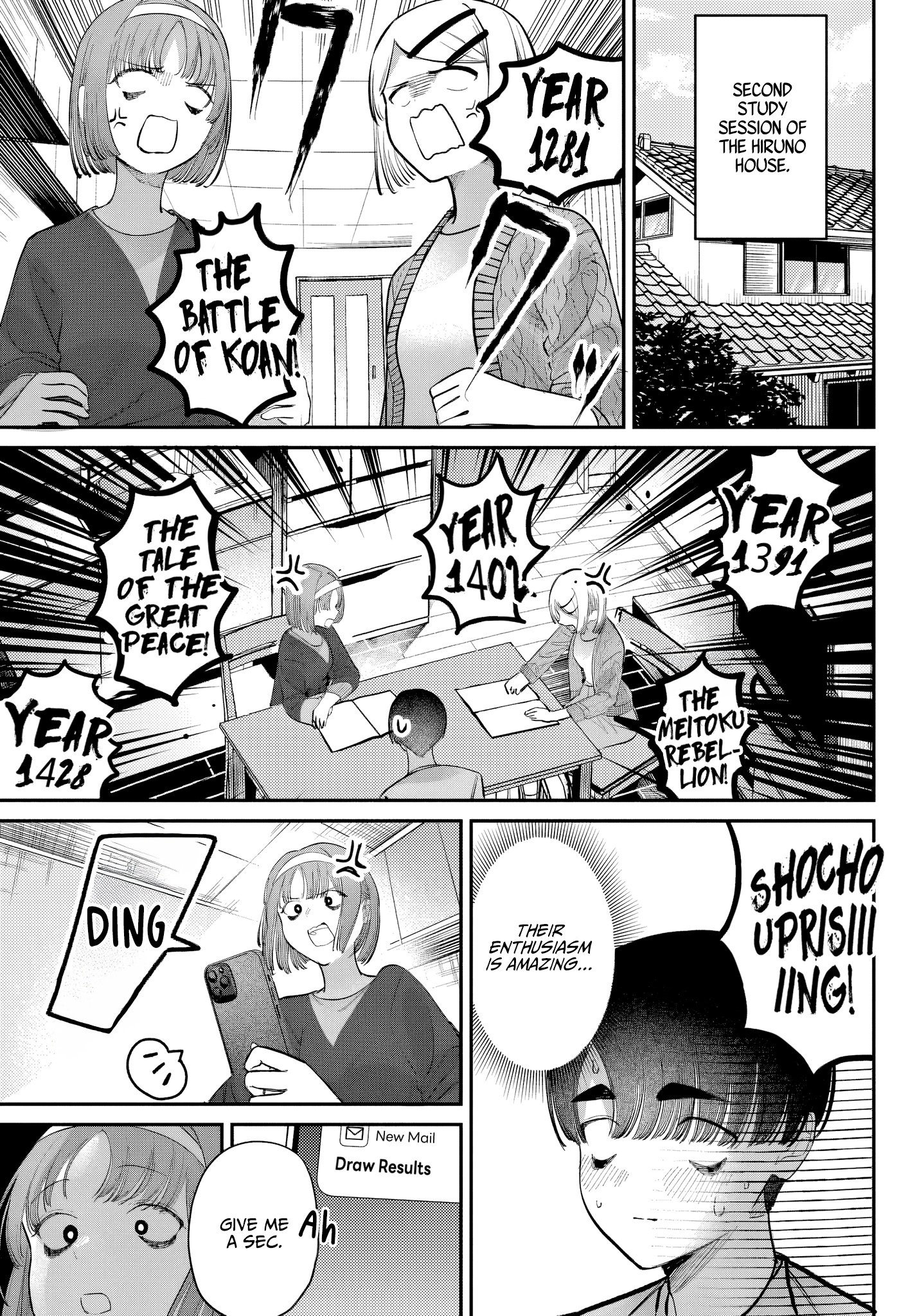 Houkago no Idol ni wa Himitsu ga aru