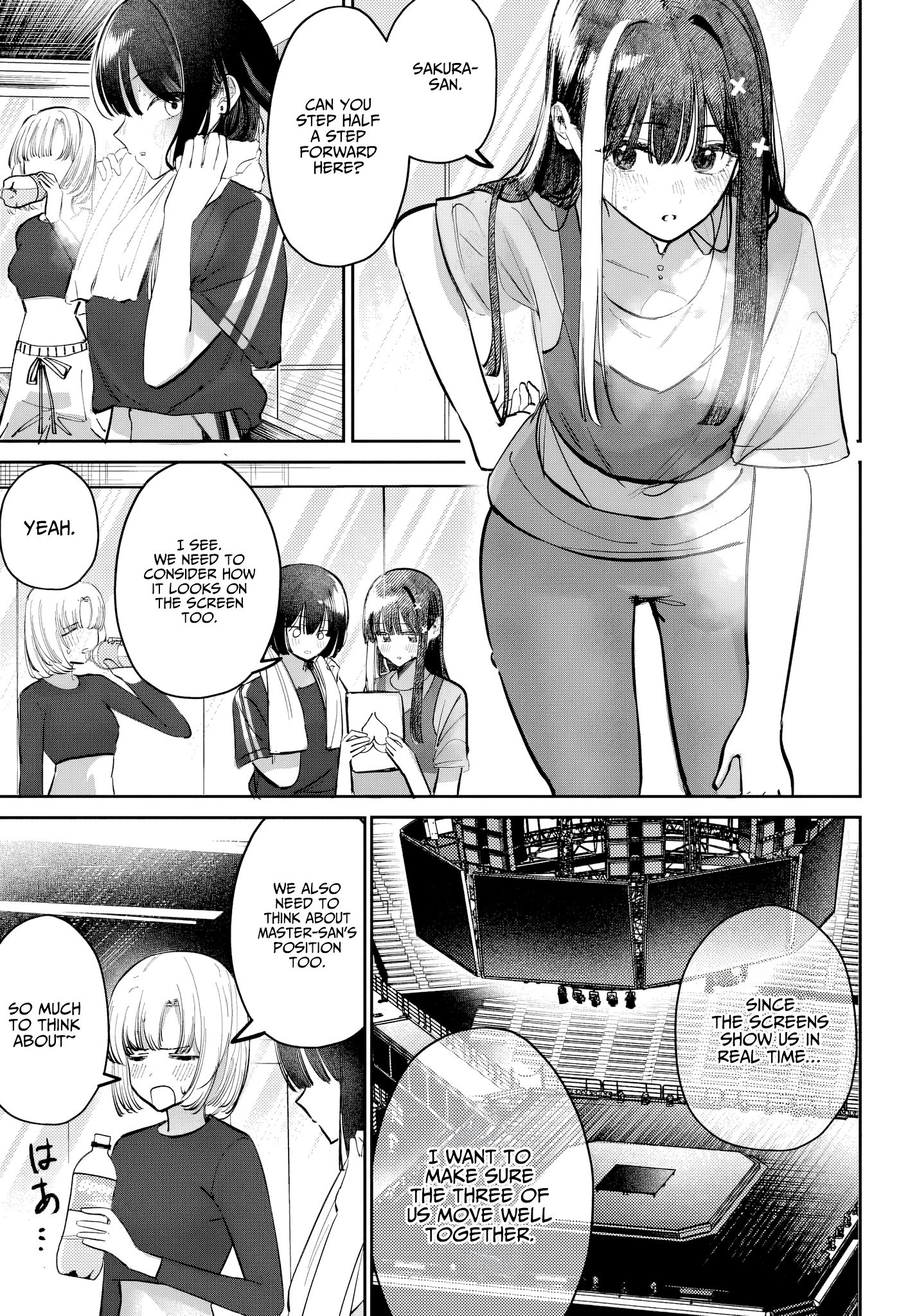 Houkago no Idol ni wa Himitsu ga aru