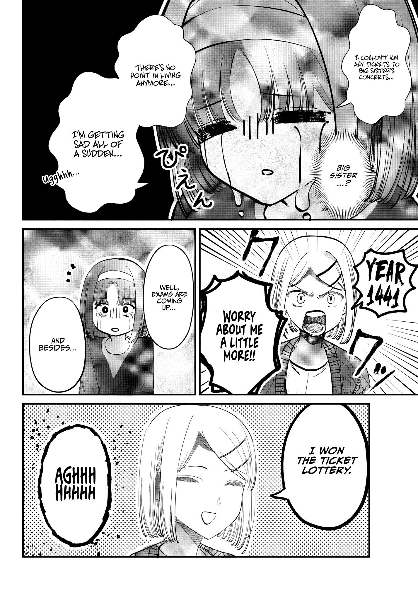 Houkago no Idol ni wa Himitsu ga aru