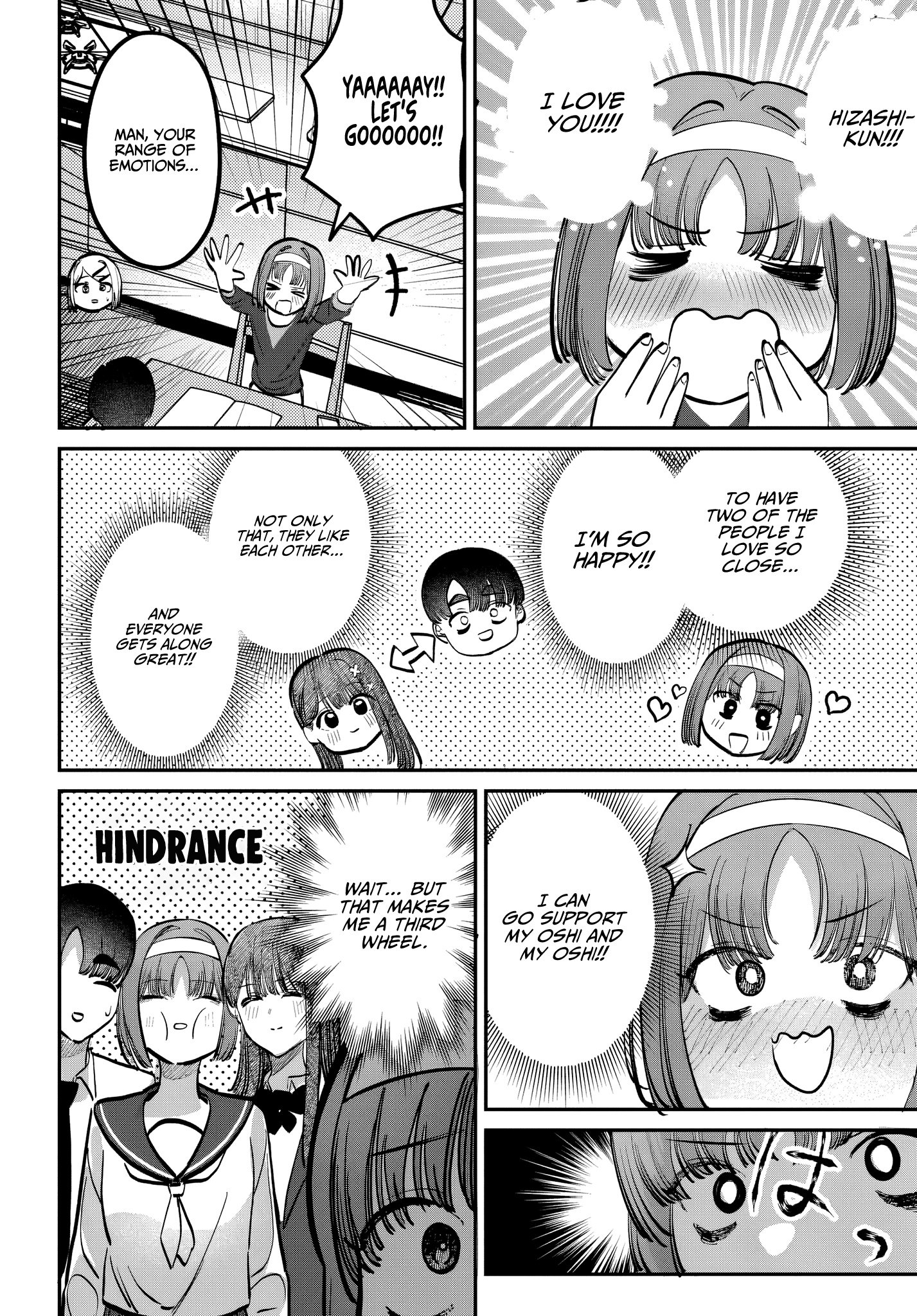 Houkago no Idol ni wa Himitsu ga aru