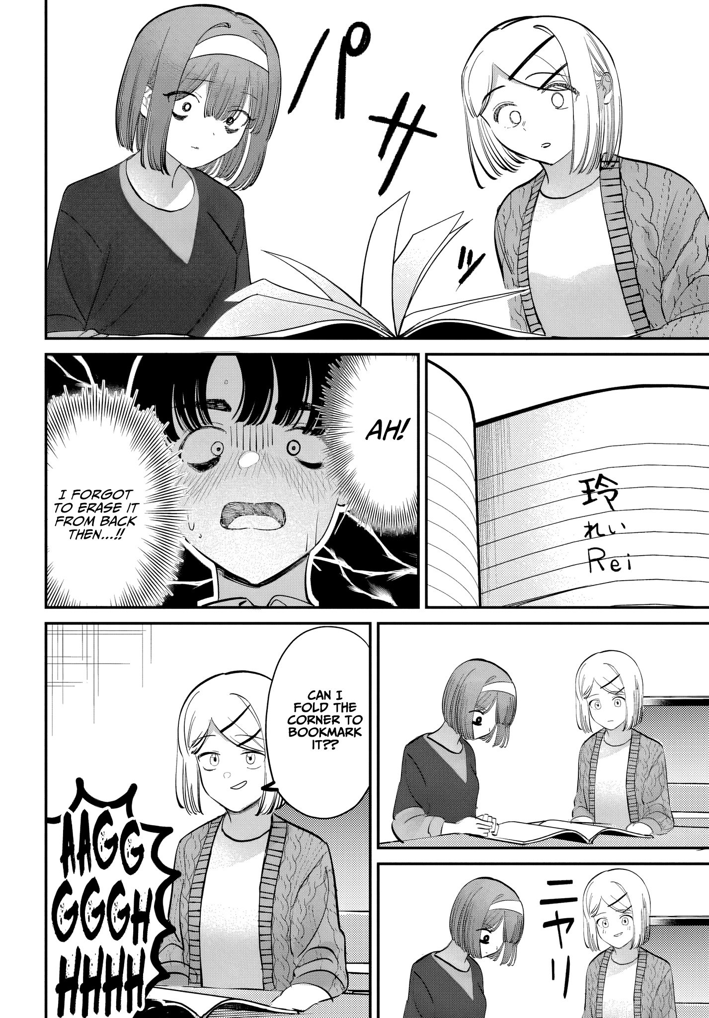 Houkago no Idol ni wa Himitsu ga aru