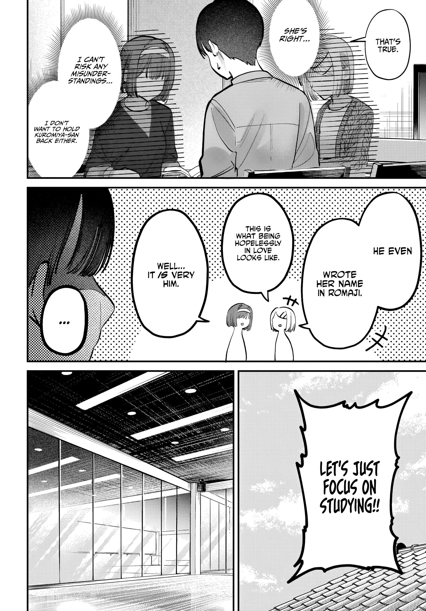 Houkago no Idol ni wa Himitsu ga aru
