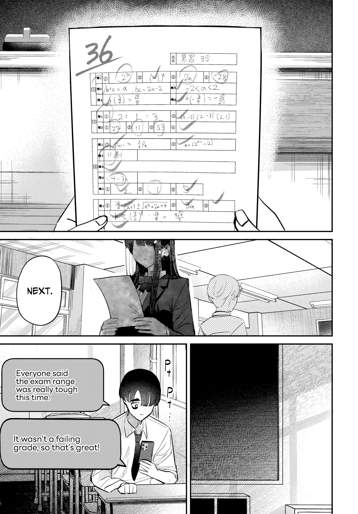 Houkago no Idol ni wa Himitsu ga aru