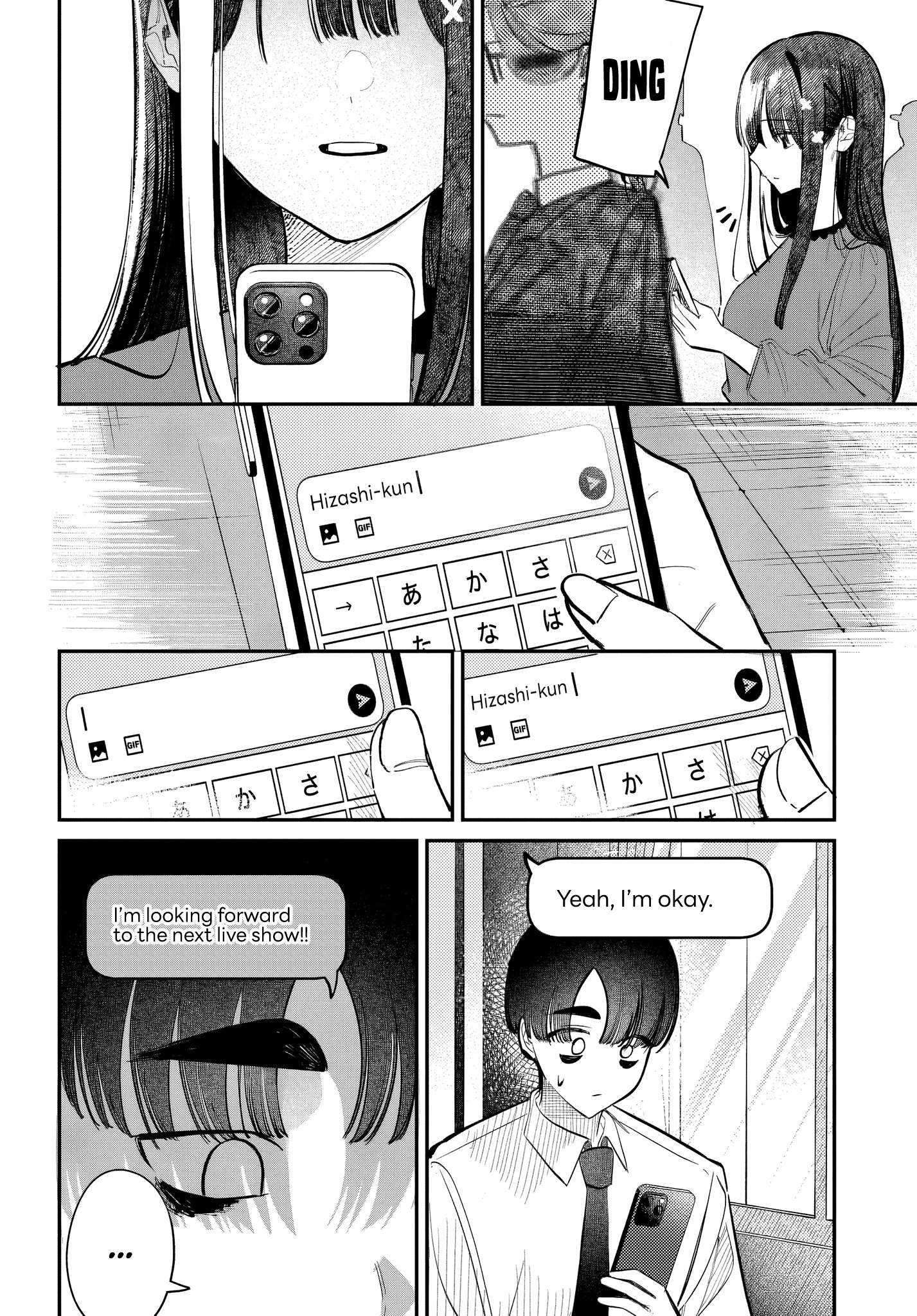 Houkago no Idol ni wa Himitsu ga aru