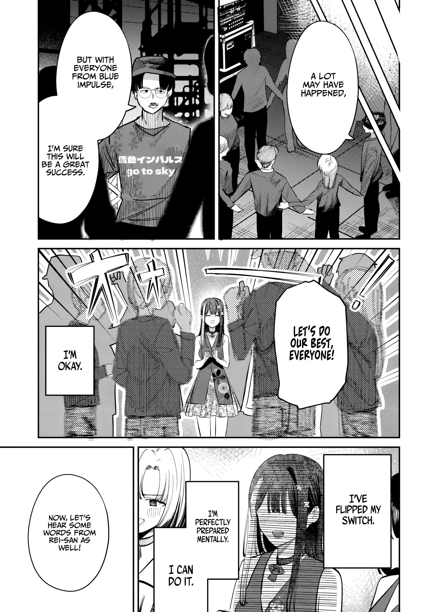 Houkago no Idol ni wa Himitsu ga aru