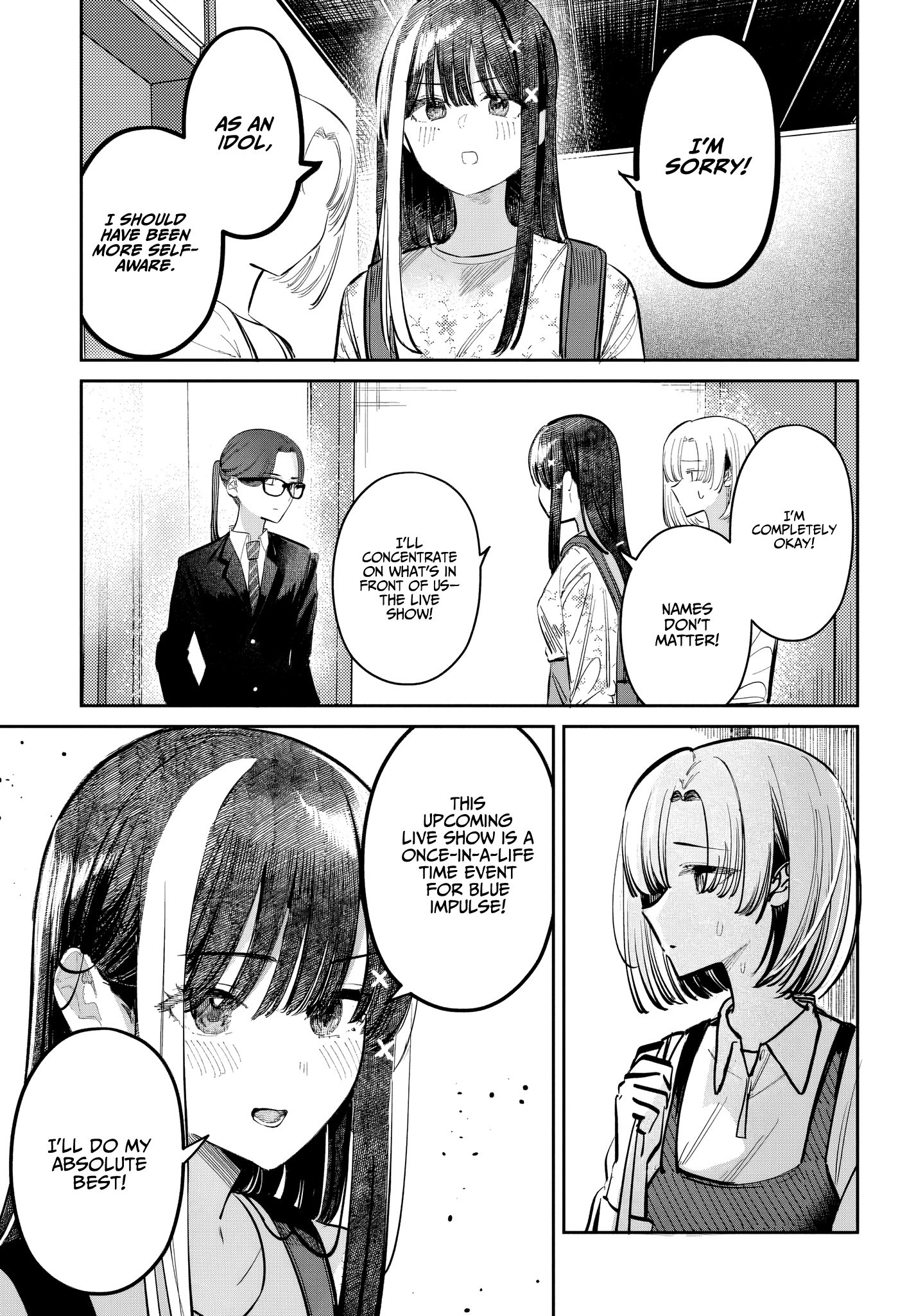 Houkago no Idol ni wa Himitsu ga aru