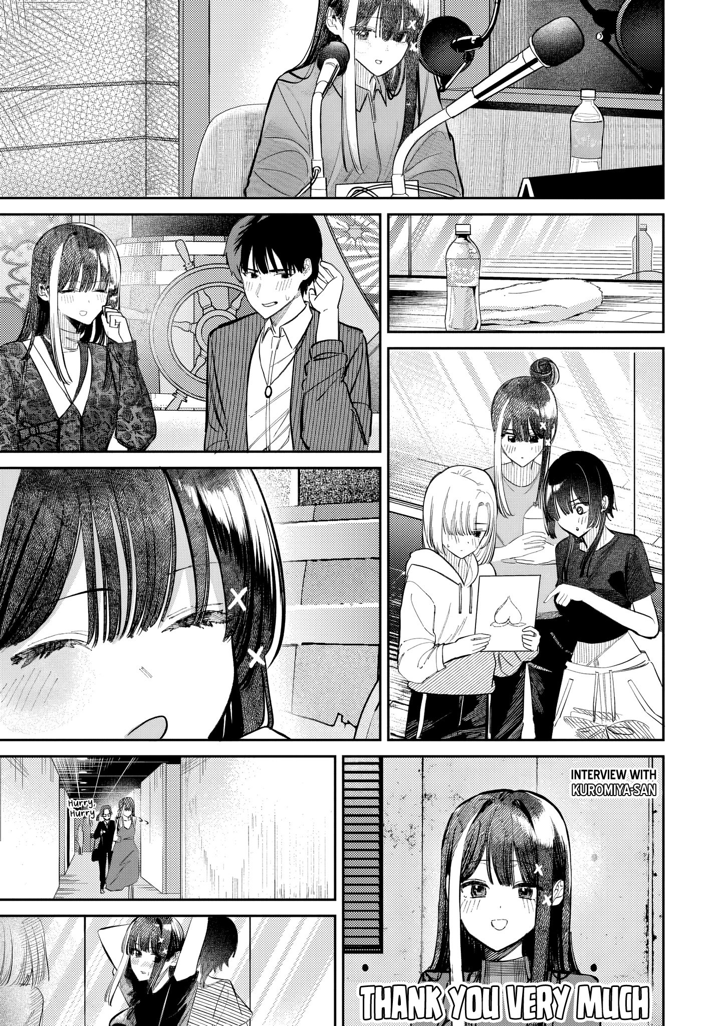 Houkago no Idol ni wa Himitsu ga aru